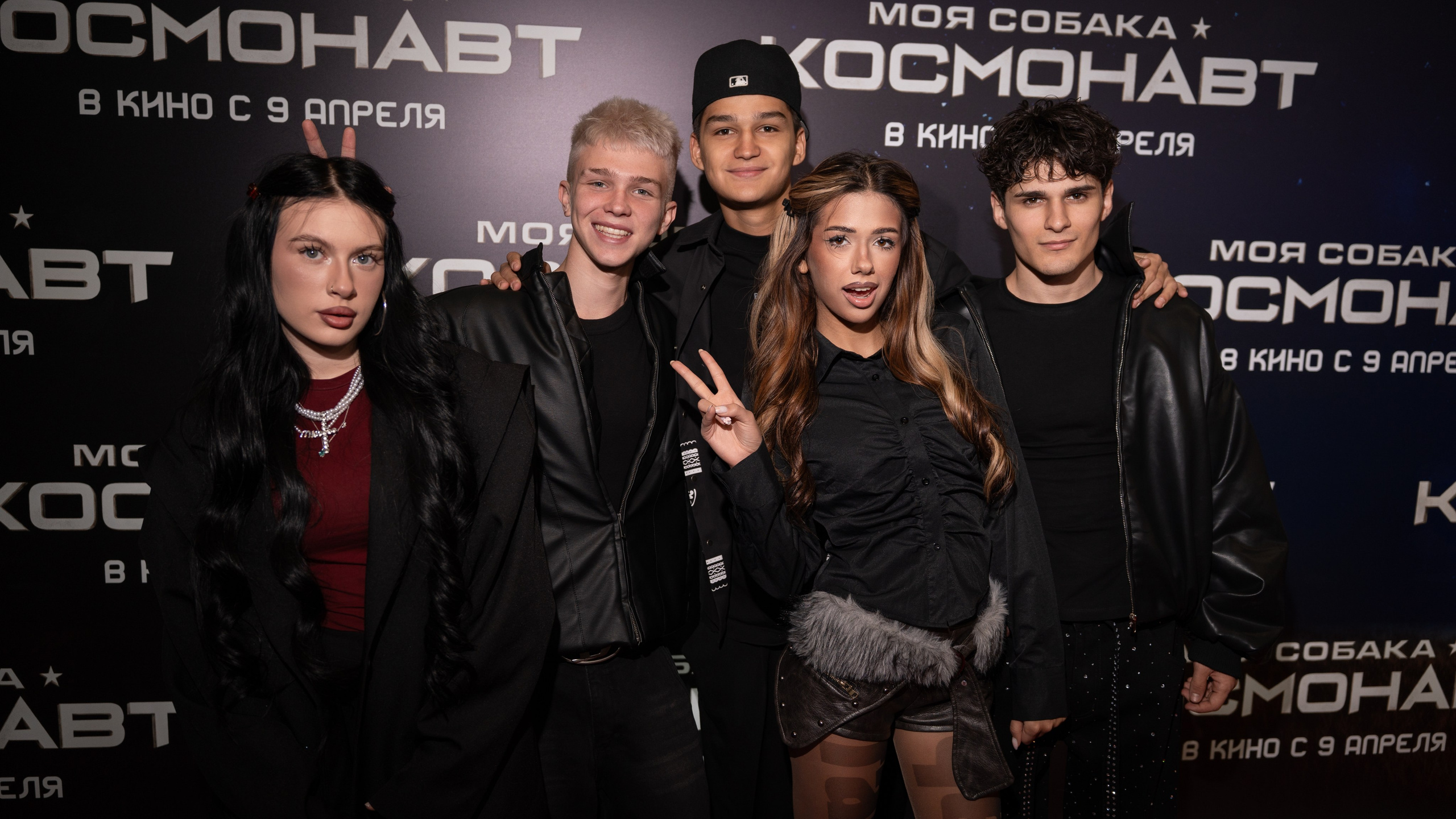 Премьера: Моя собака космонавт. Илья Варин — Фотограф Москва, Тверь