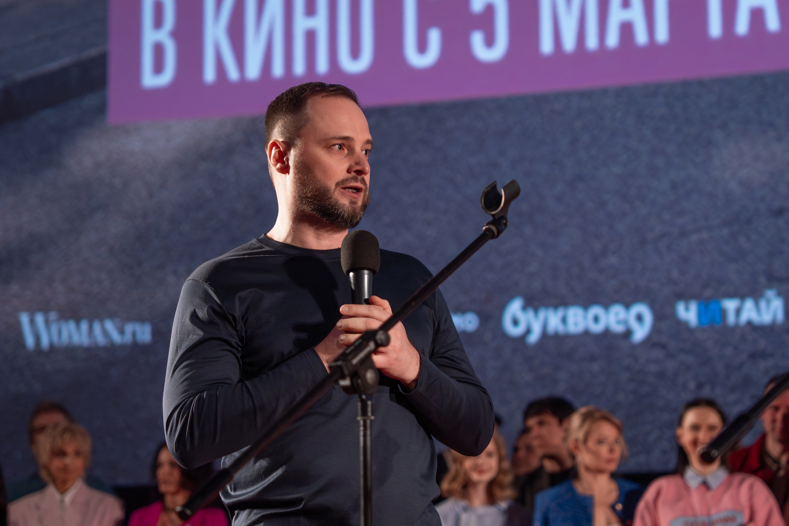 Премьера: К себе нежно. Илья Варин — Фотограф Москва, Тверь