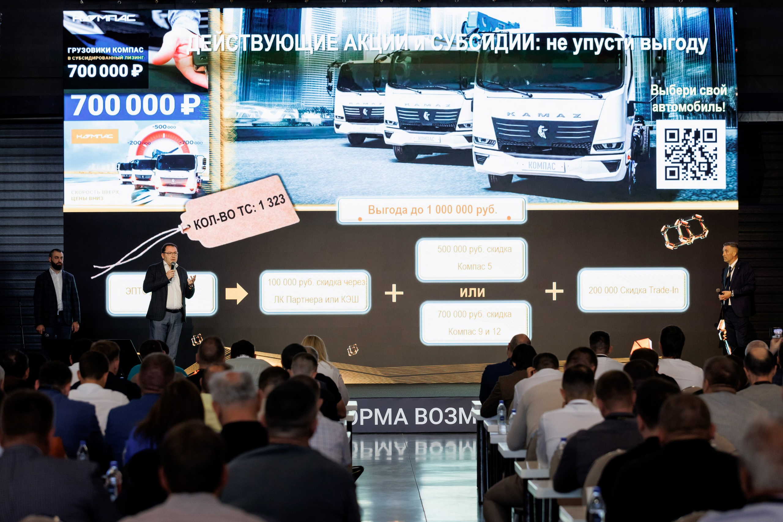 КАМАЗ Компас — Казань. Салихов Марат, свадебный и репортажный фотограф в Казани