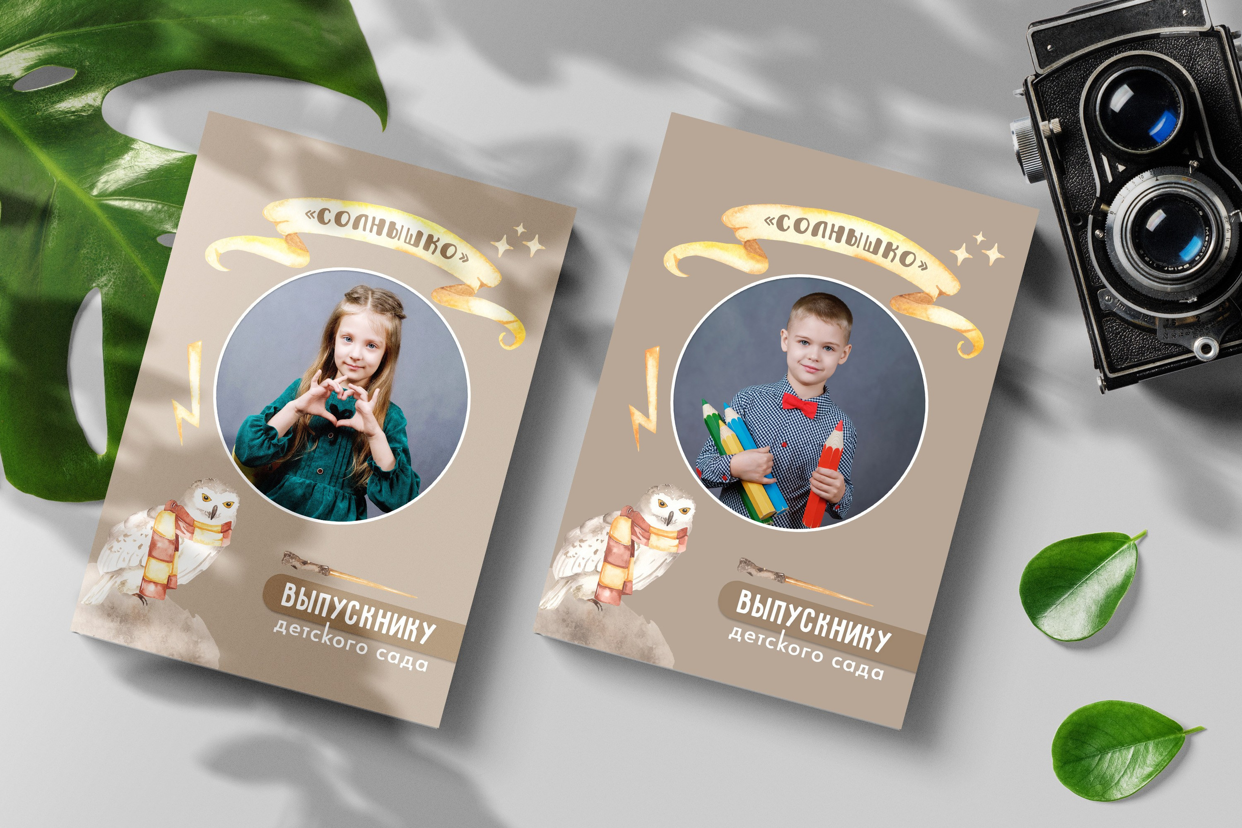 Выпускные альбомы для детского сада. Олеся Пучковская фотограф, Белогорск, Амурская область