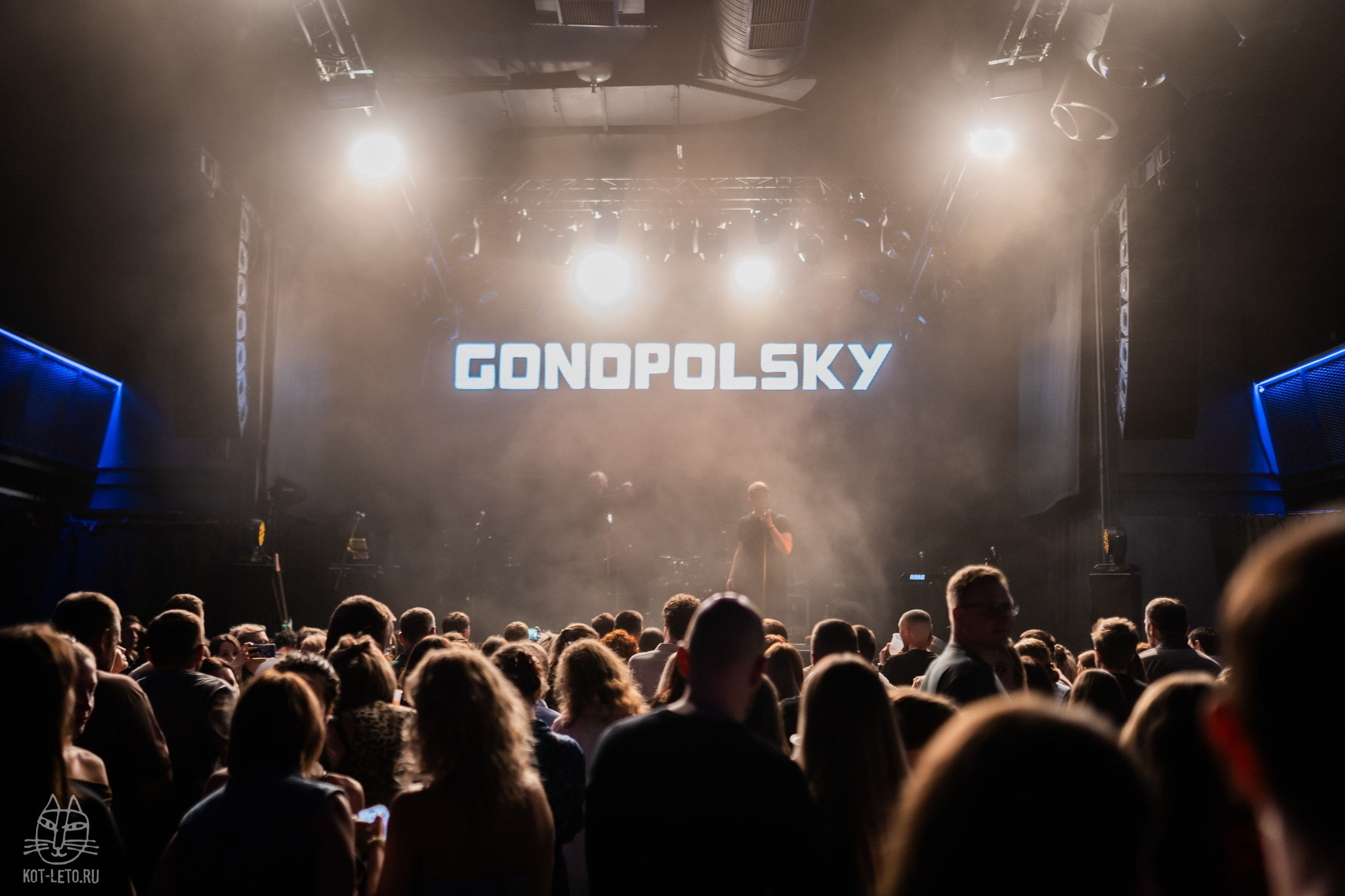 Gonopolsky 2026. Твой фотограф — Полосатый кот