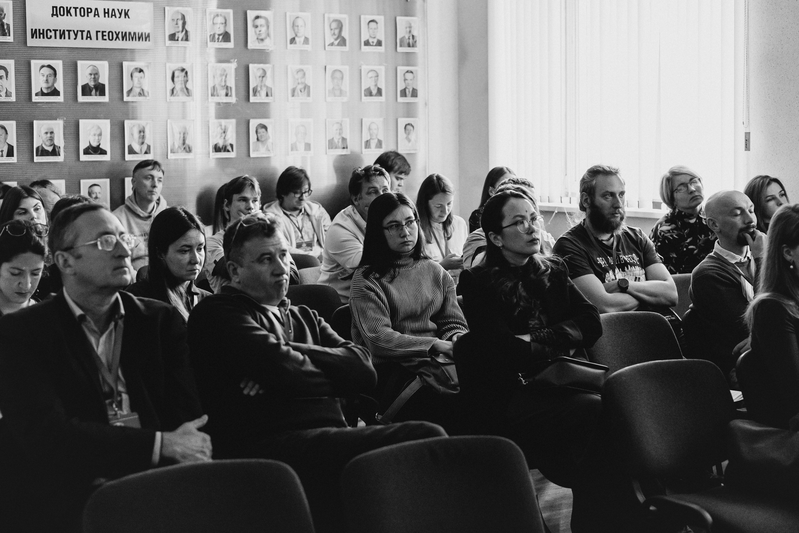 Всероссийская конференция молодых ученых «Современные проблемы геохимии — 2025»