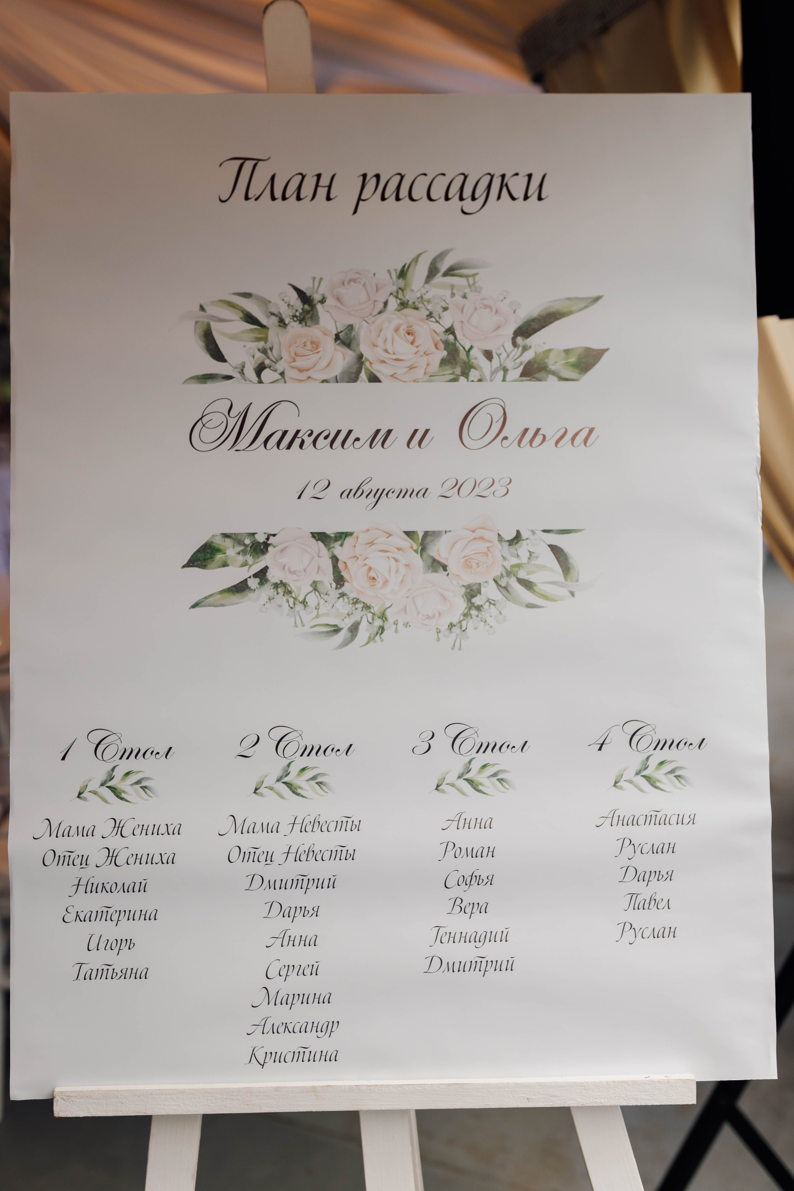 Максим и Ольга. Фотограф в Москве Юлия Хамзина