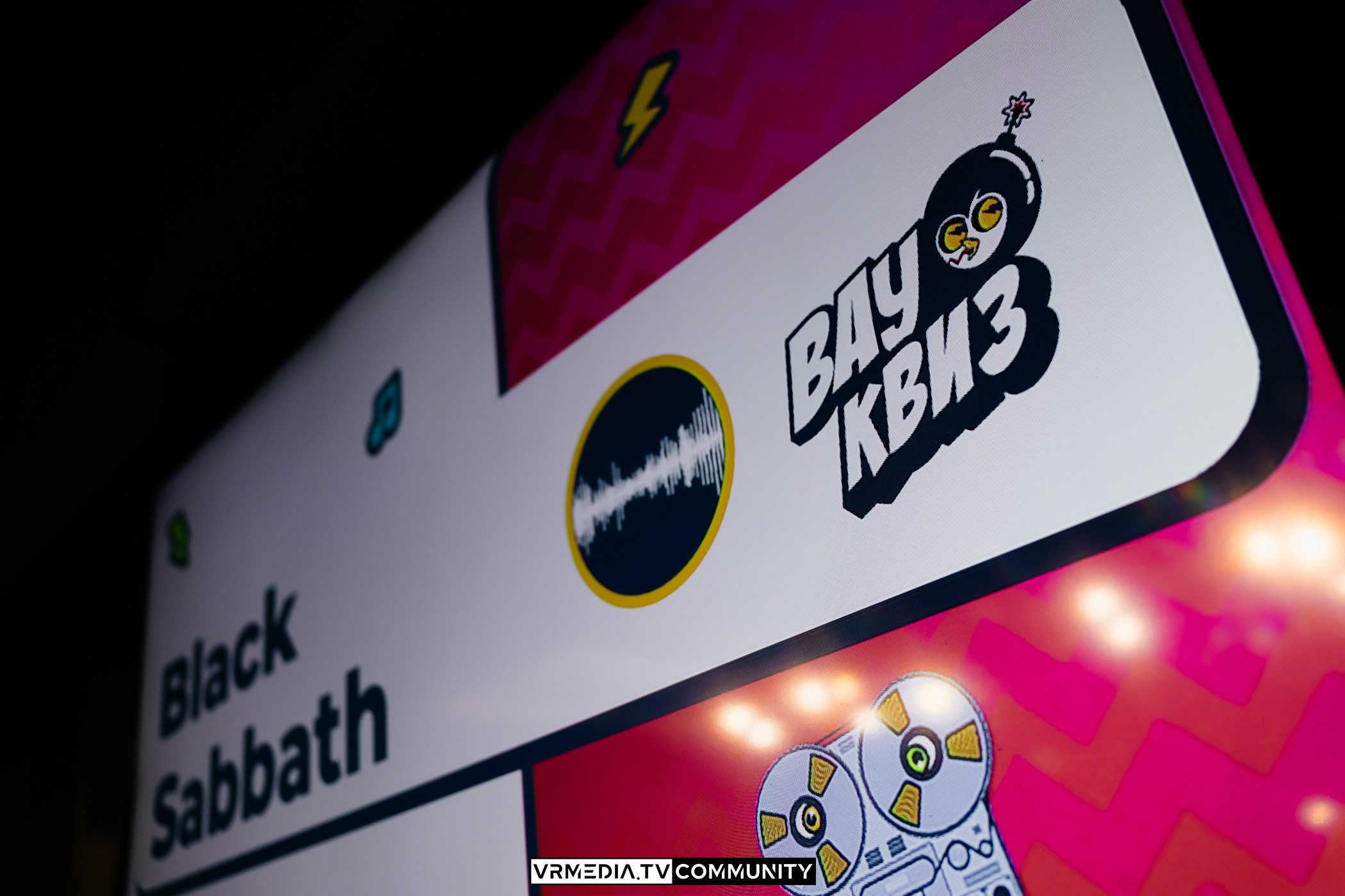 Ресторан «Мюнхен»: WOW Quiz