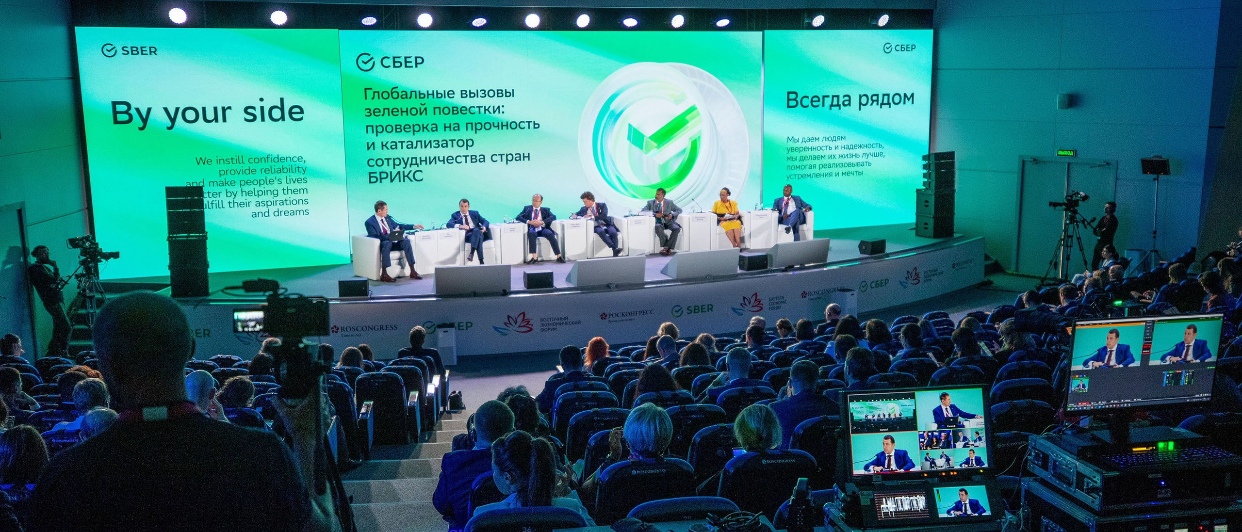 Официальные события. Репортажный фотограф во Владивостоке