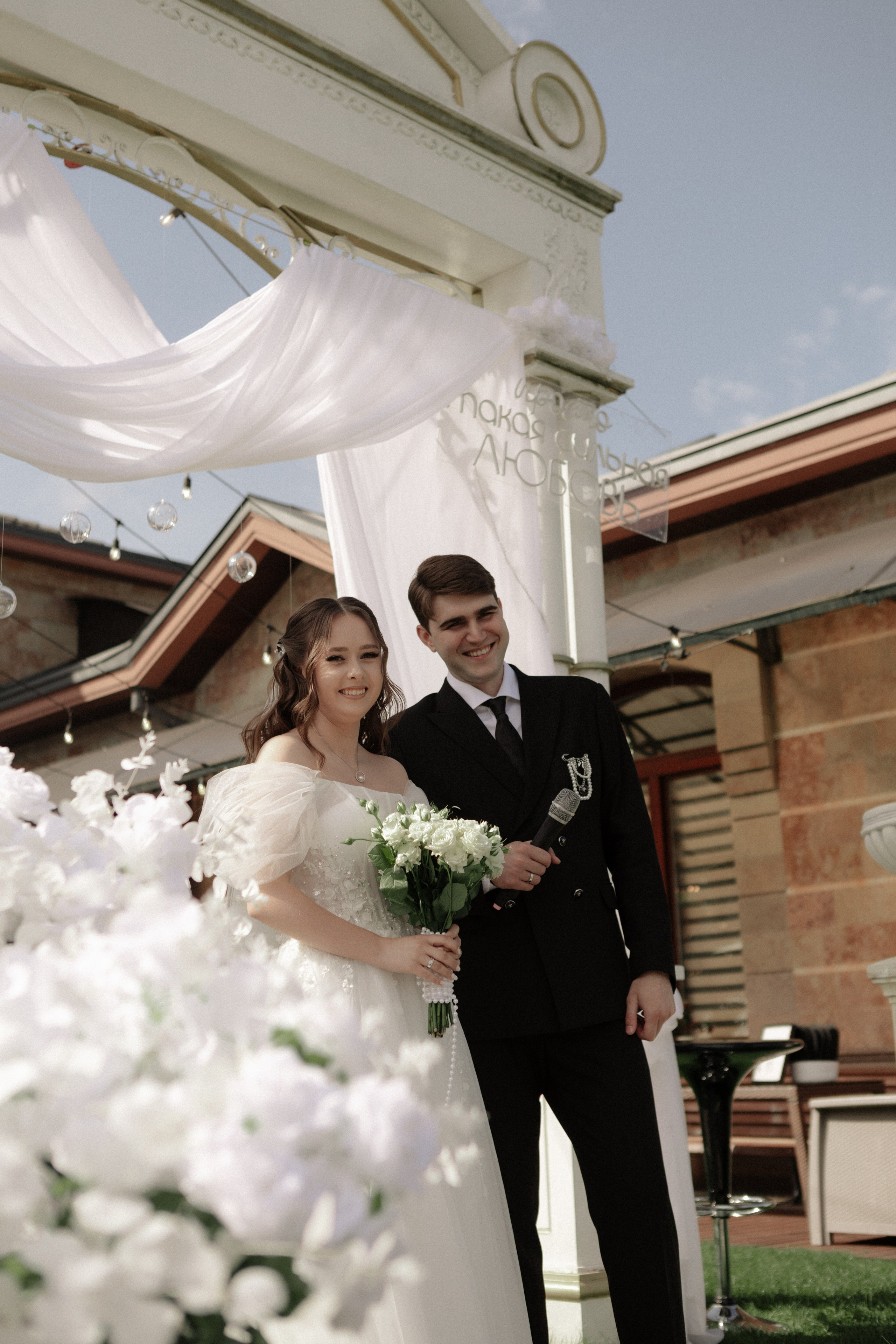 Аля и Паша. Свадьба в Пахра Парк. Свадебный и портретный фотограф в Москве Анастасия Масюк