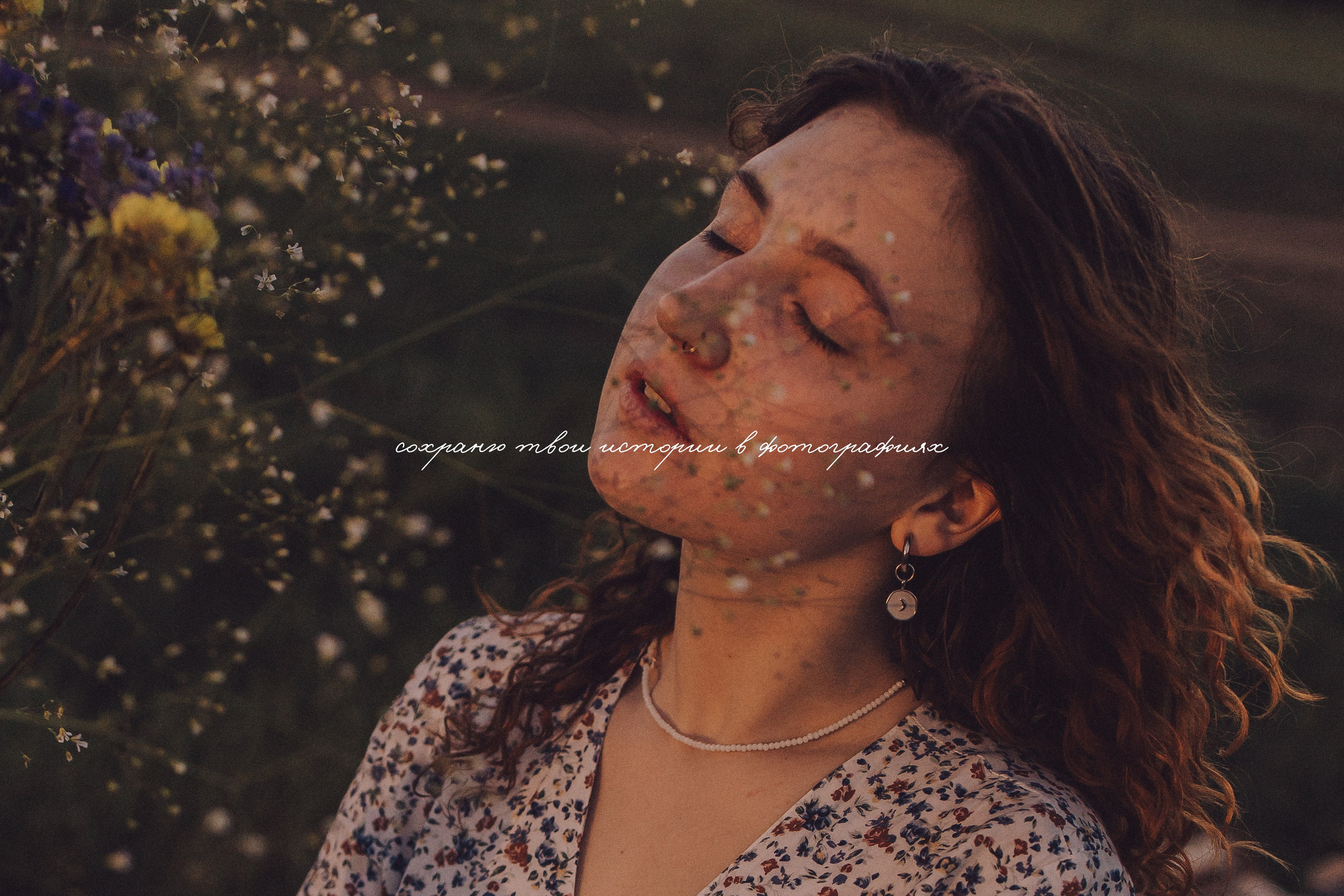 Фотограф Наталья Гончарова. Снимаю живые портреты в Алматы