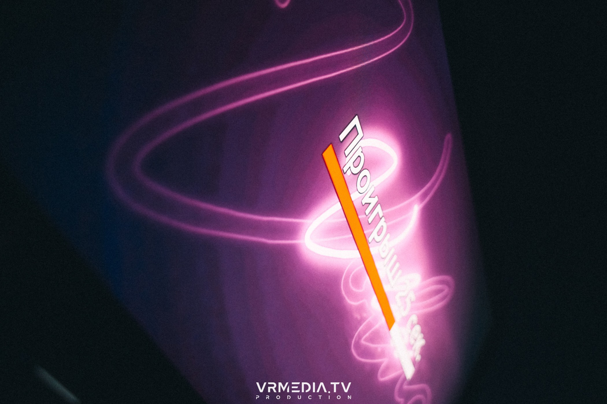 MERRY CHRISTMAS в караоке-баре «Volna»