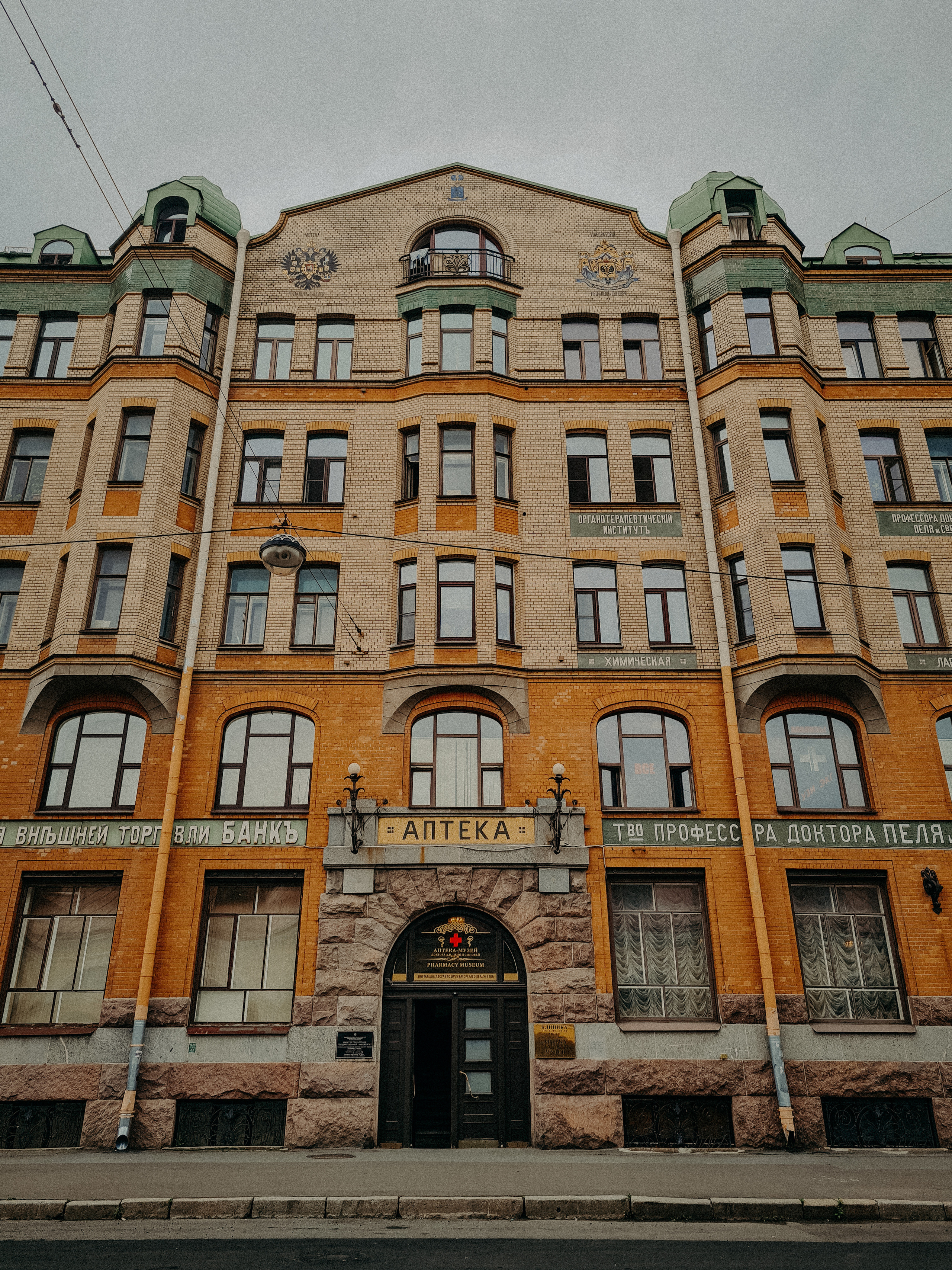 места для фотосессии в Санкт-Петербурге