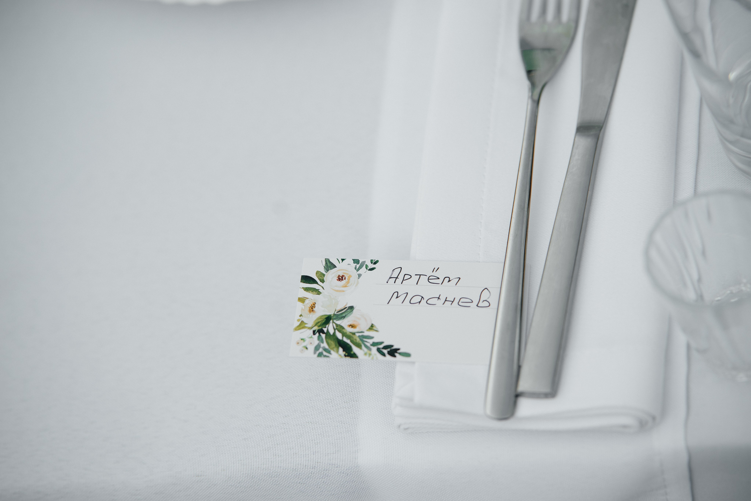 «Свадьба Даши и Артема». Школьный фотограф в Валуйках. Фотосессии для выпускников и изготовление выпускных альбомов в городе Валуйки и в Белгородской области