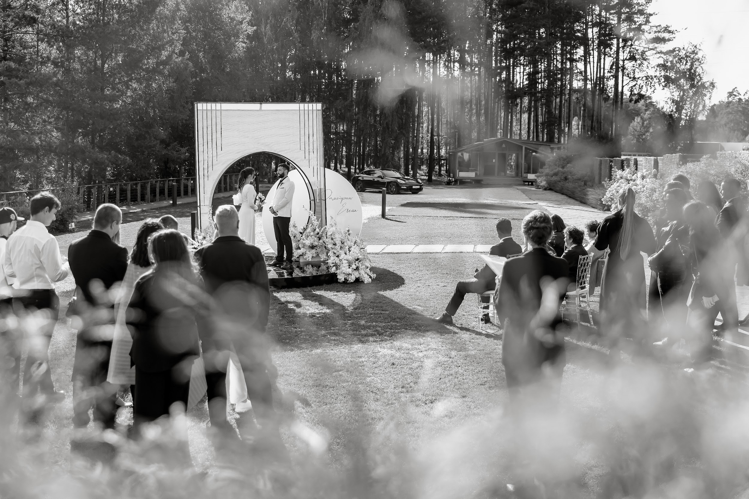 4.09 Лена и Дима. Свадебный организатор Екатеринбург