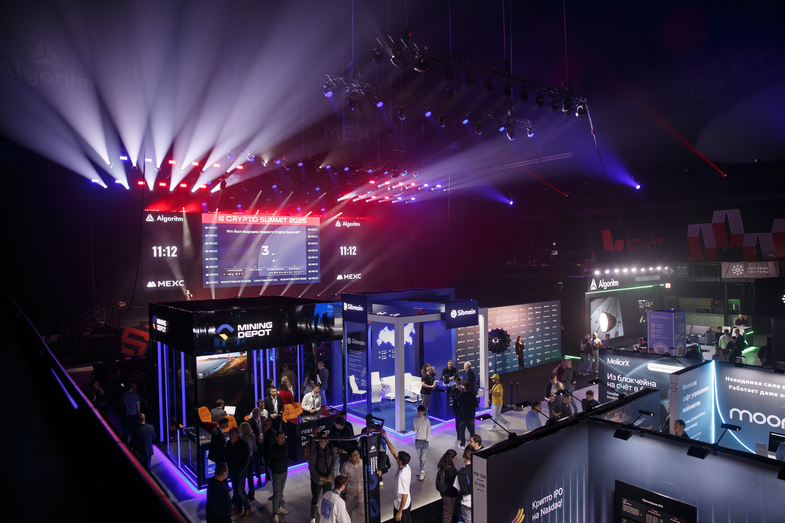 Крипто-Саммит 24–25 сентября 2025 г. Свадебный и репортажный фотограф (Москва, Королев и другие)