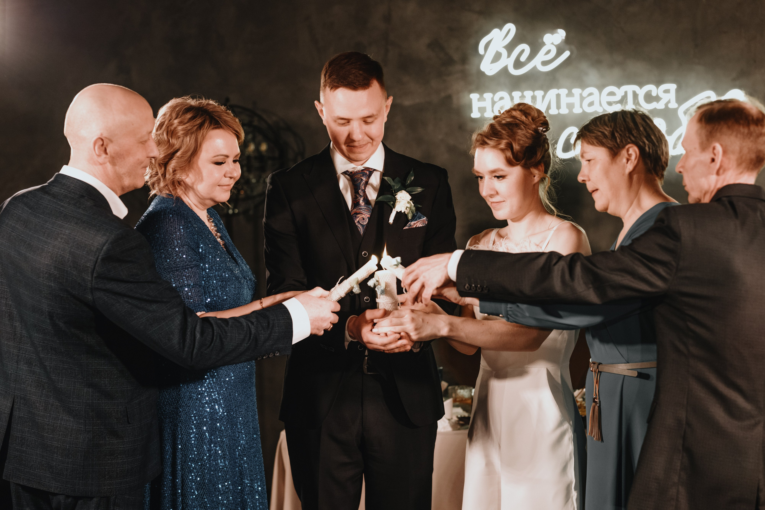 Илья и Жанна · Банкет. Фотограф Илья Чернов