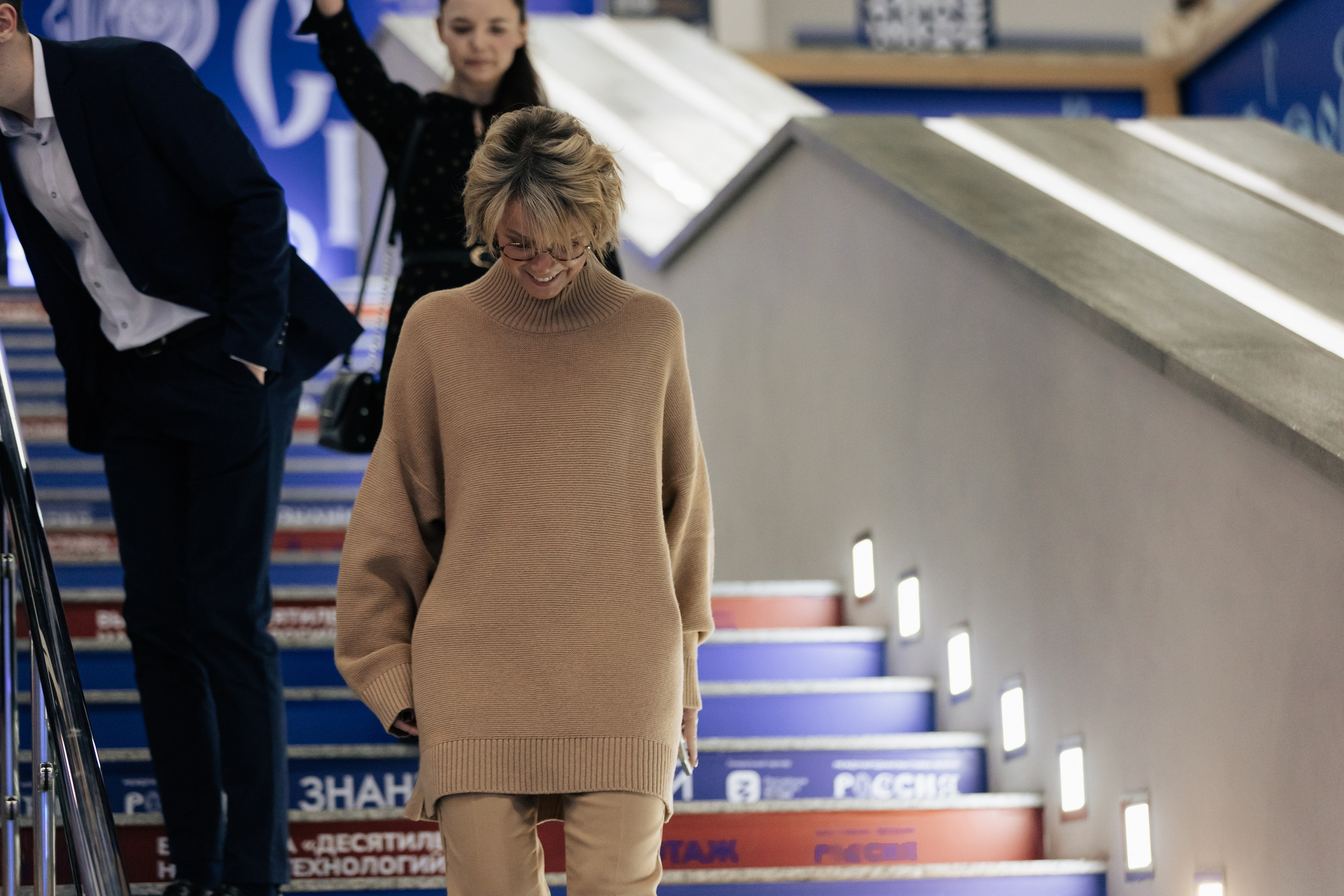 МИНОБРНАУКИ КОНФЕРЕНЦИЯ. Vadim Vetrov