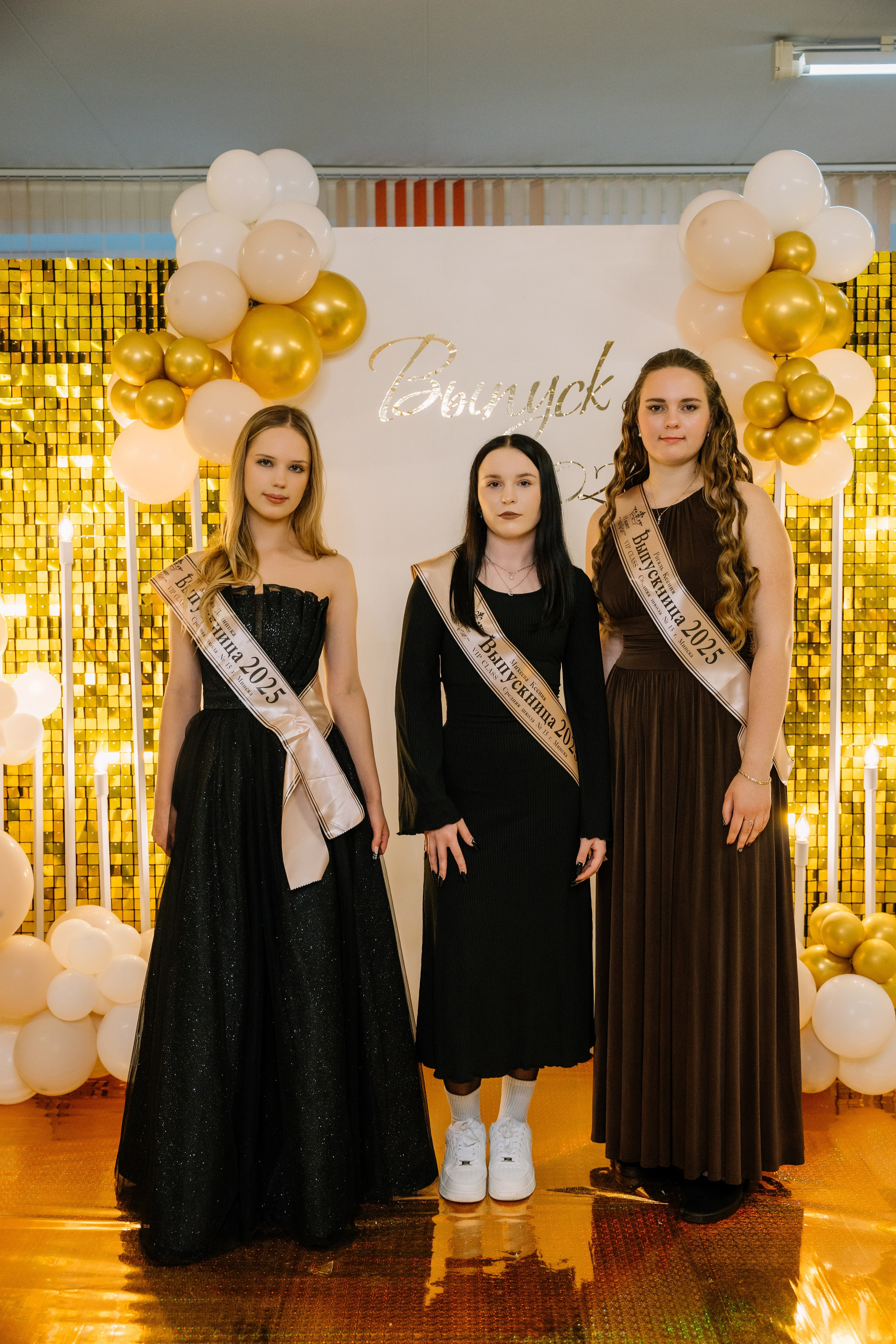 Выпускной 15 школа