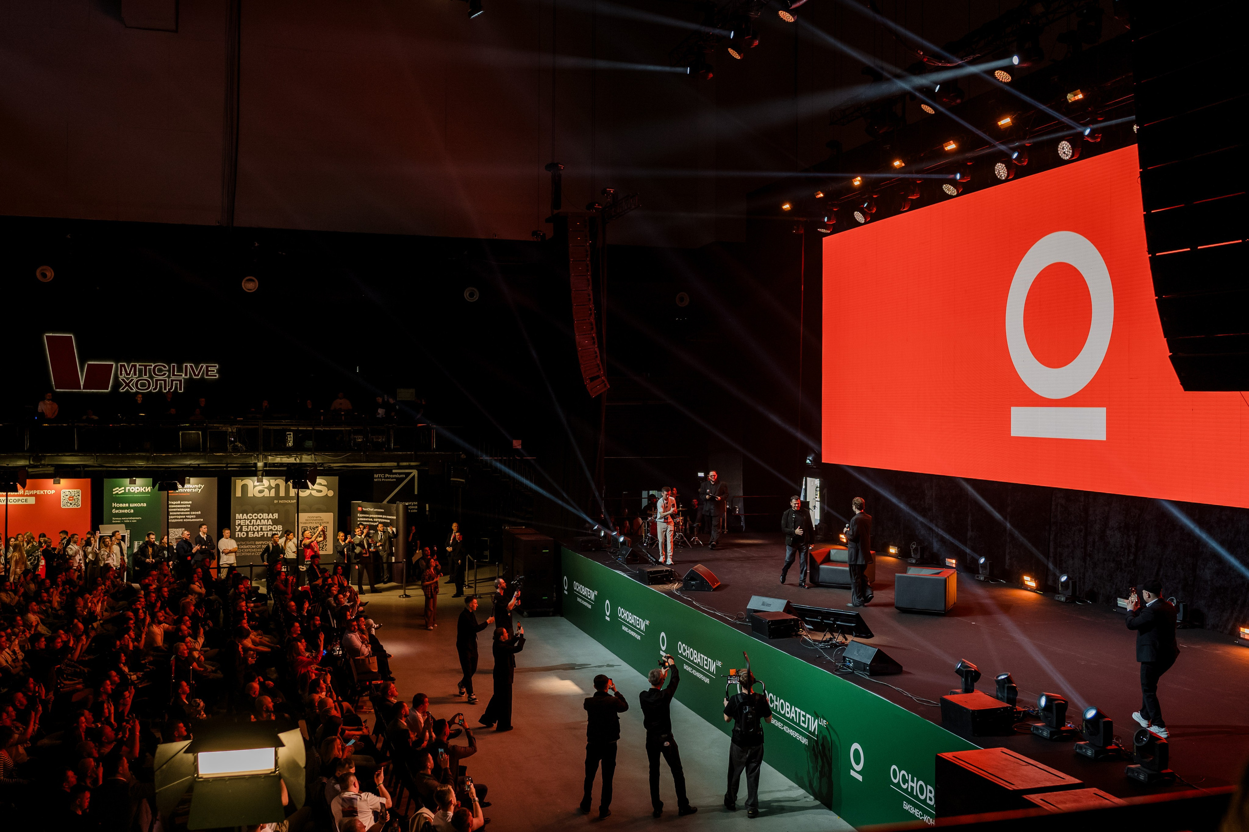 Конференция ОСНОВАТЕЛИ ЛАЙФ в MTS LIVE HALL. Репортажный фотограф в Москве Саша Дружинина