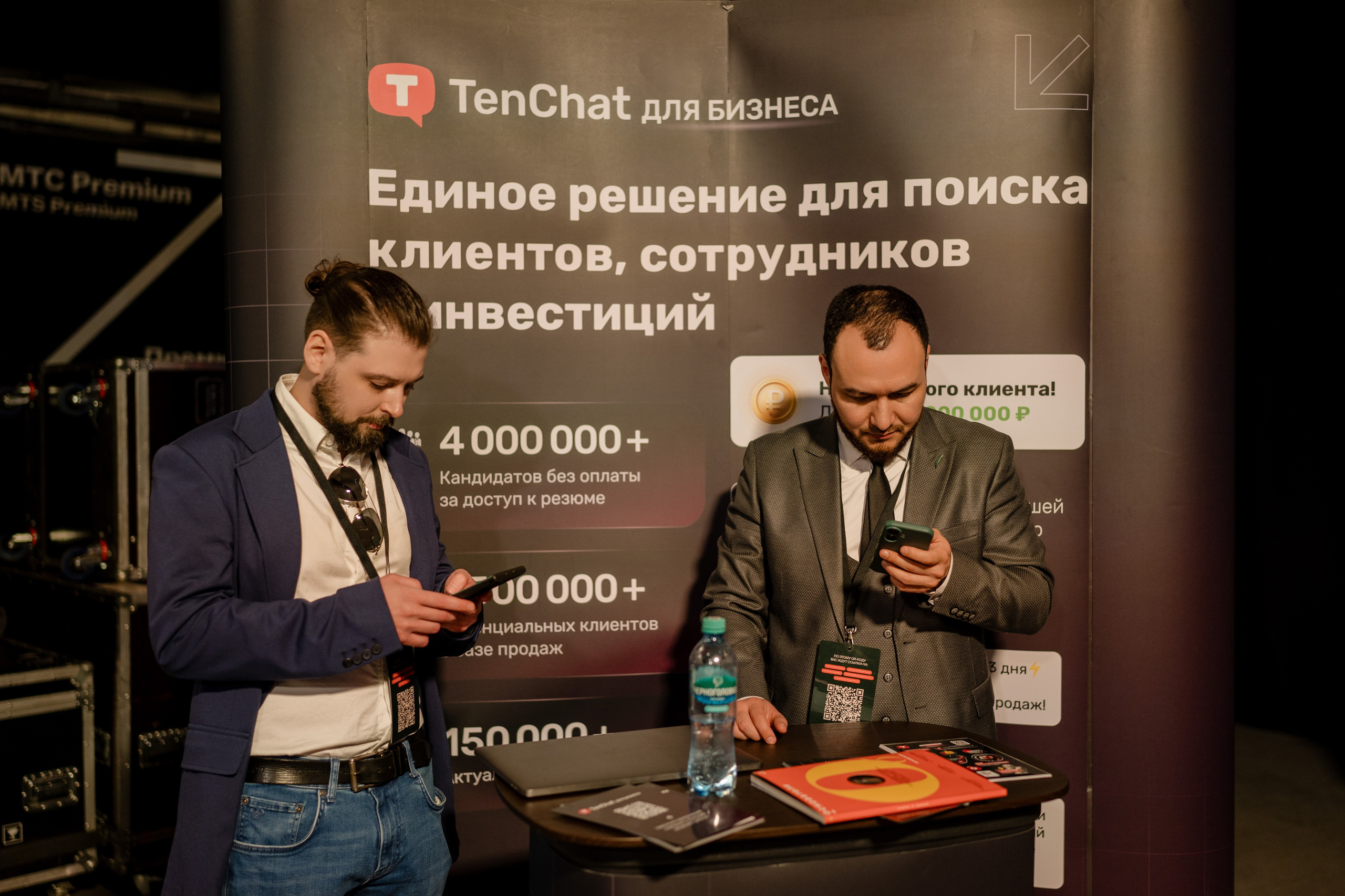 Конференция ОСНОВАТЕЛИ ЛАЙФ в MTS LIVE HALL. Репортажный фотограф в Москве Саша Дружинина