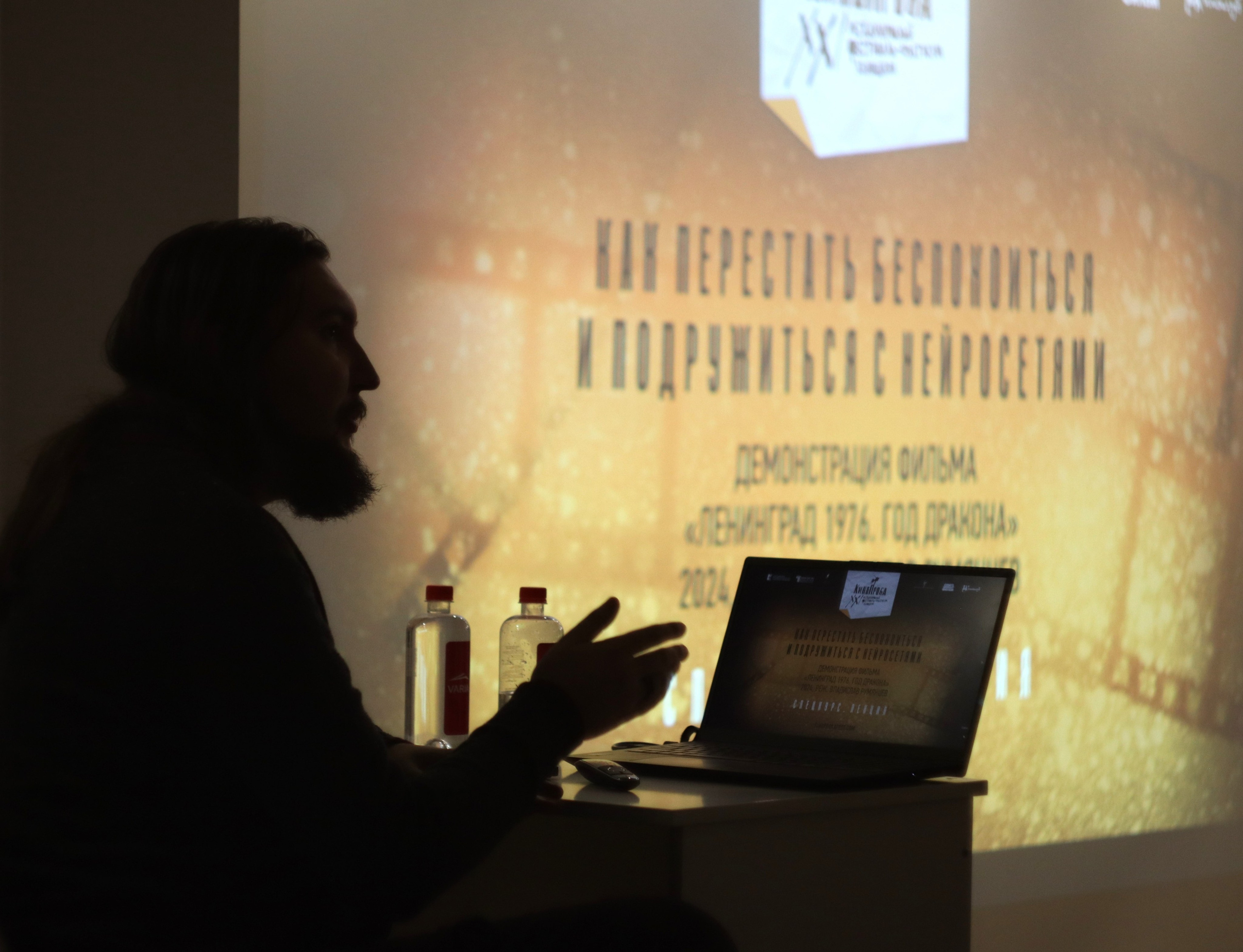 Фестиваль «Кинопроба». Уральское создание