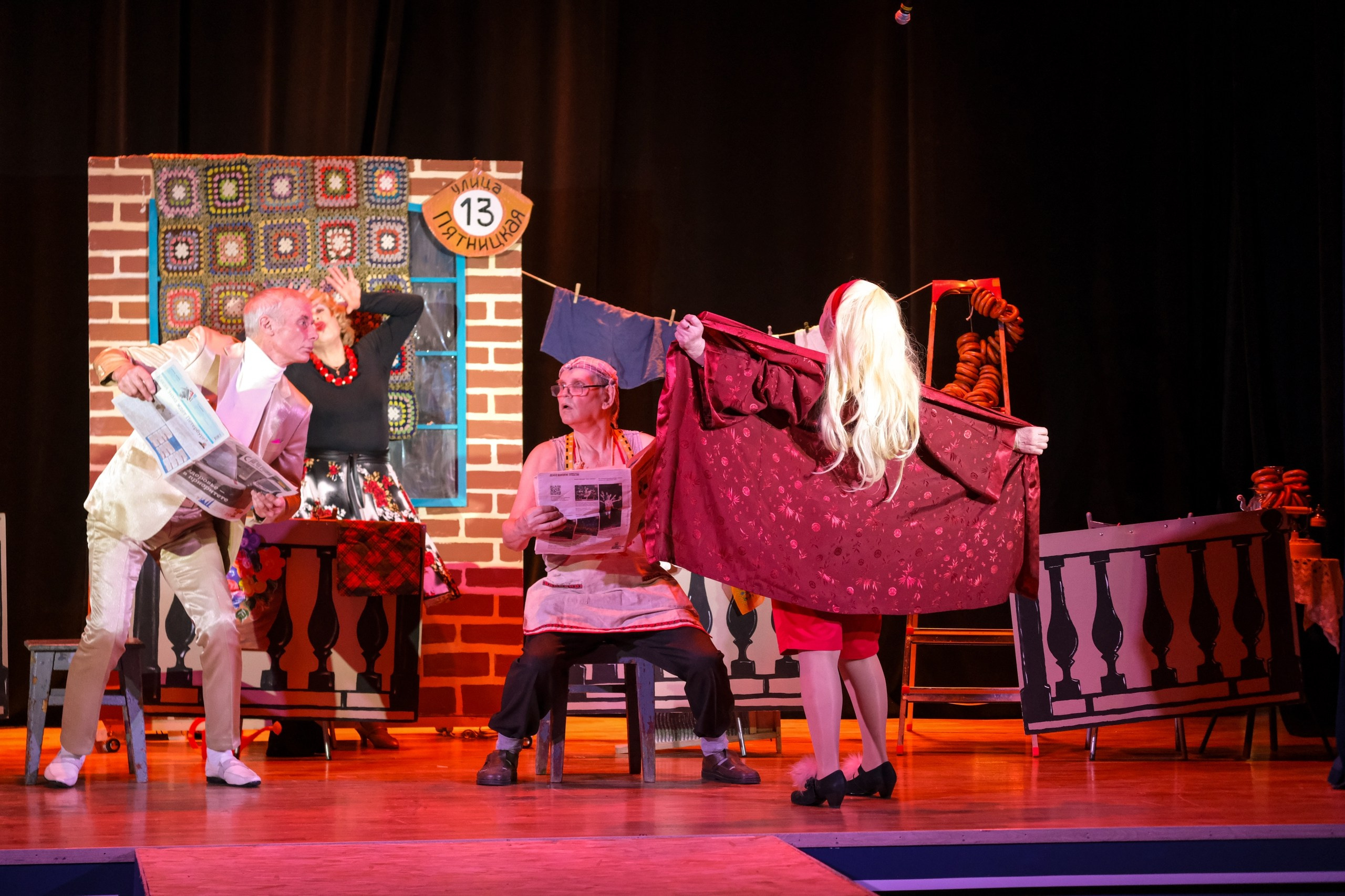 МЕРОПРИЯТИЯ. Главная