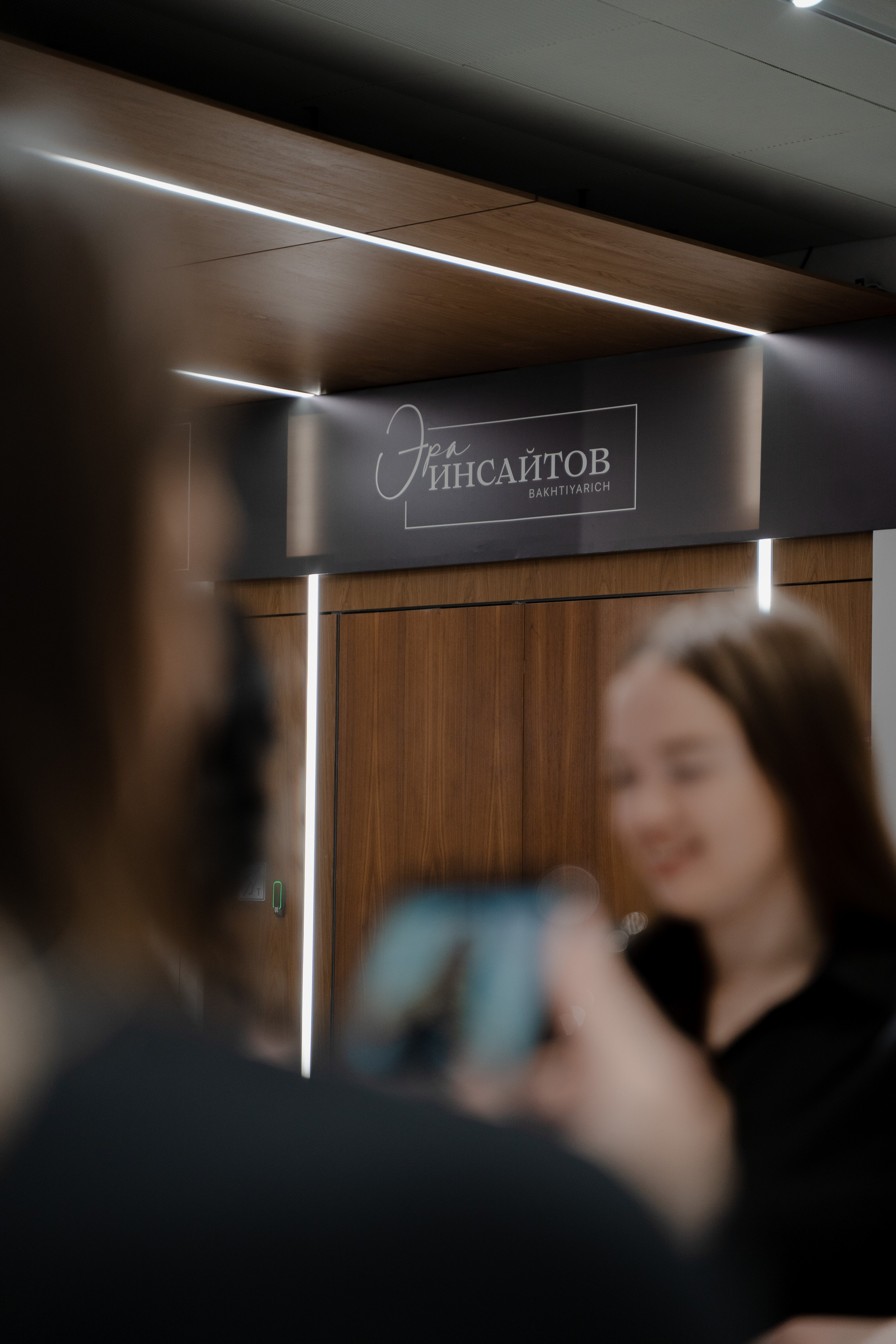 Эра Инсайтов. Репортажный фотограф в Казани Виктория Трунова