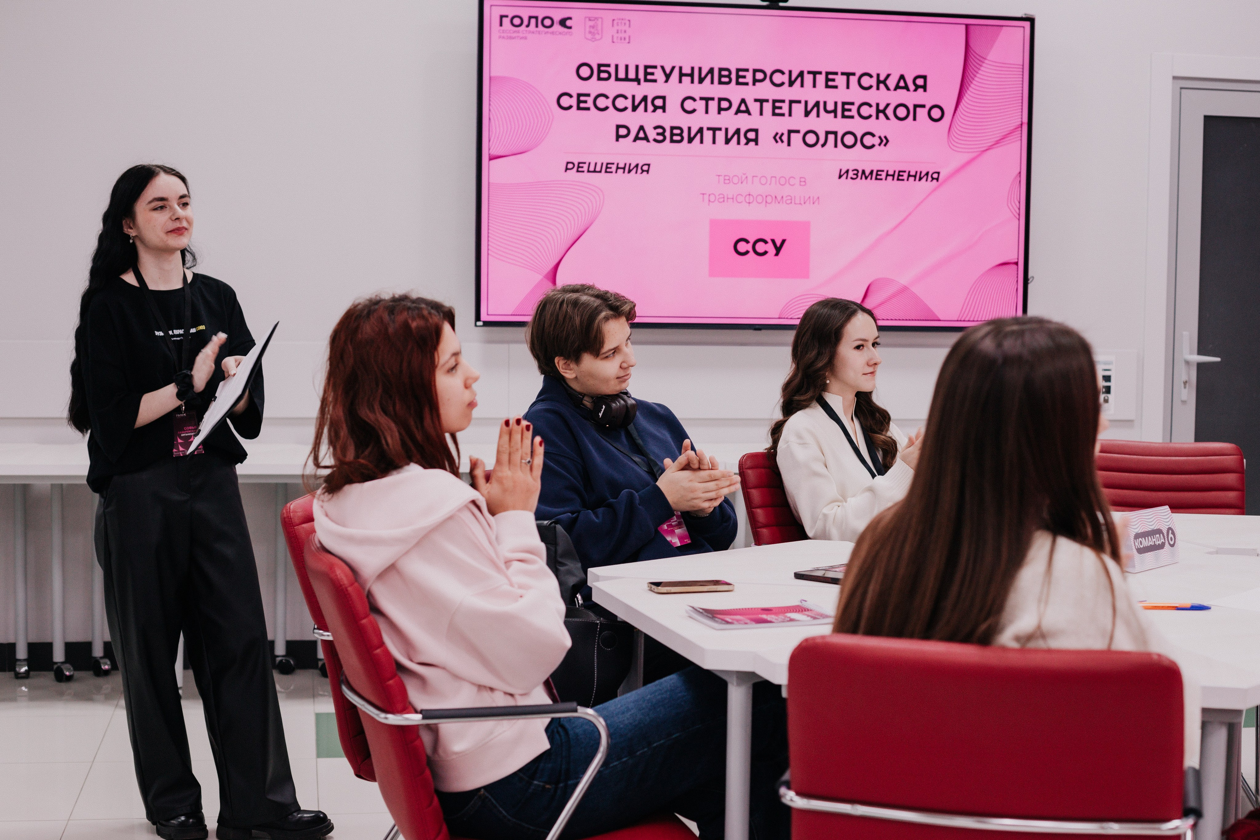 Итоговая сессия стратегического развития «Голос». Фотограф Михайлова Анастасия | Белгород