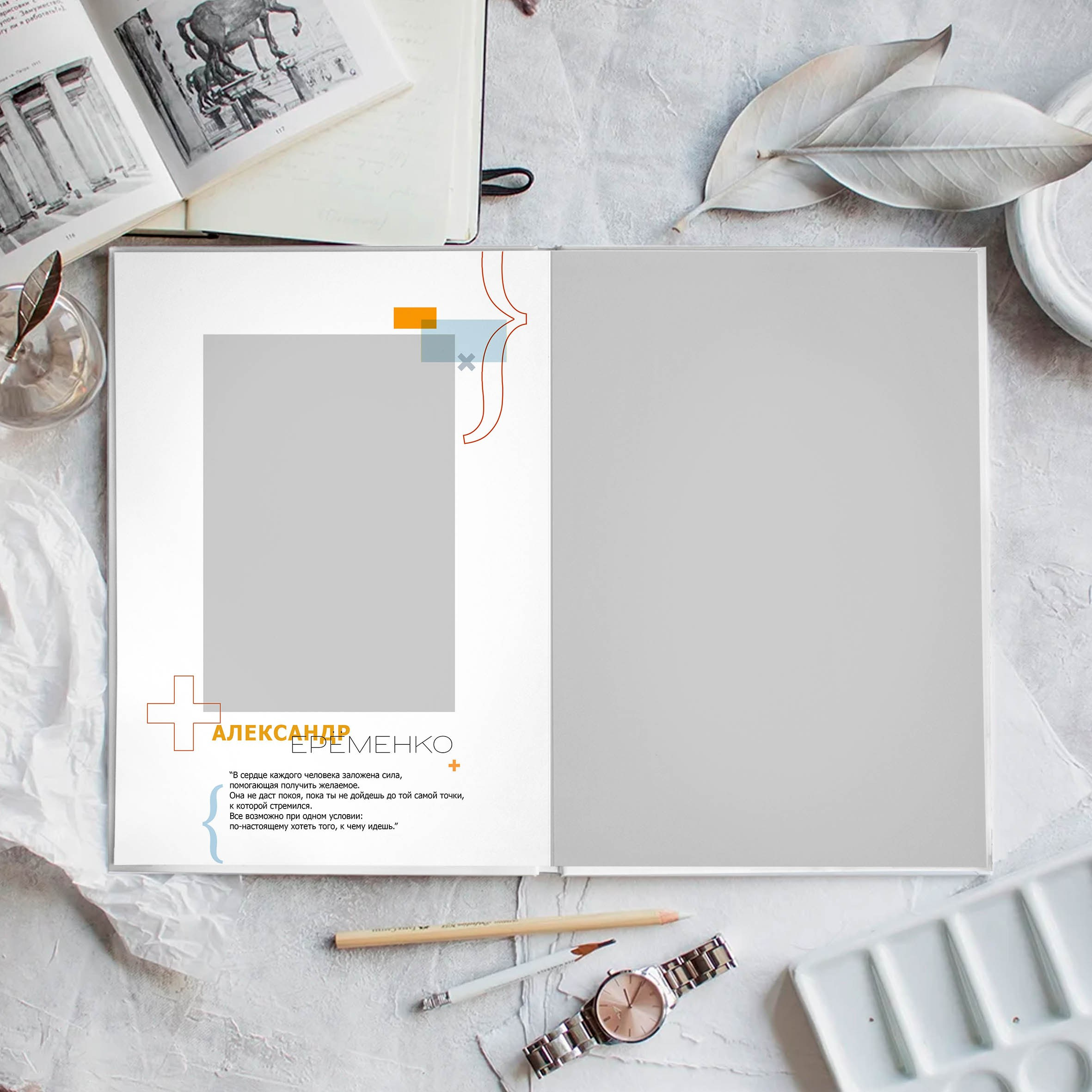 Дизайны фотокниг для начальной школы. REPEYBOOK | Выпускные альбомы для детского сада и класса