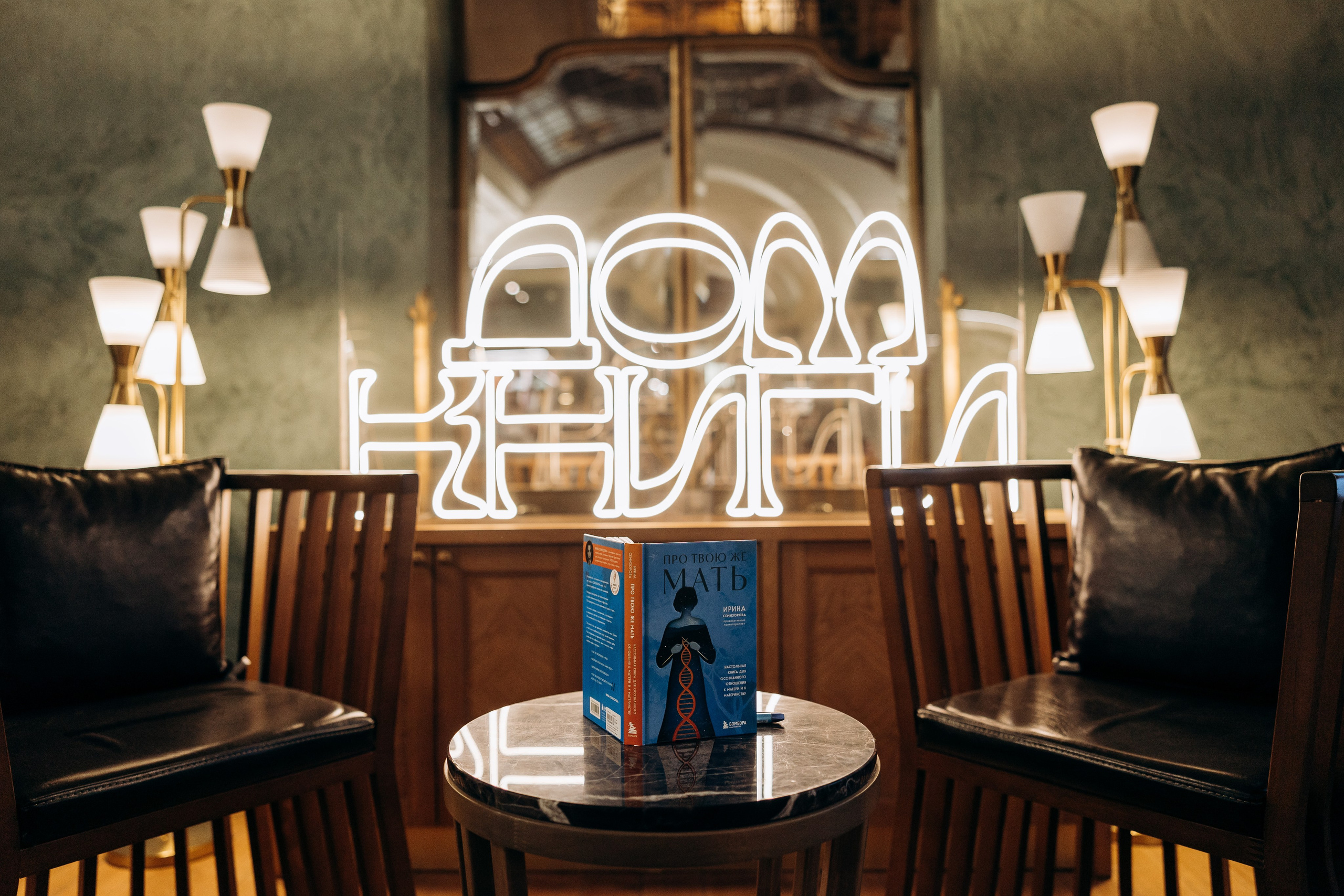 Презентация Книги. Свадебный фотограф в Санкт-Петербурге Александр Пащенко