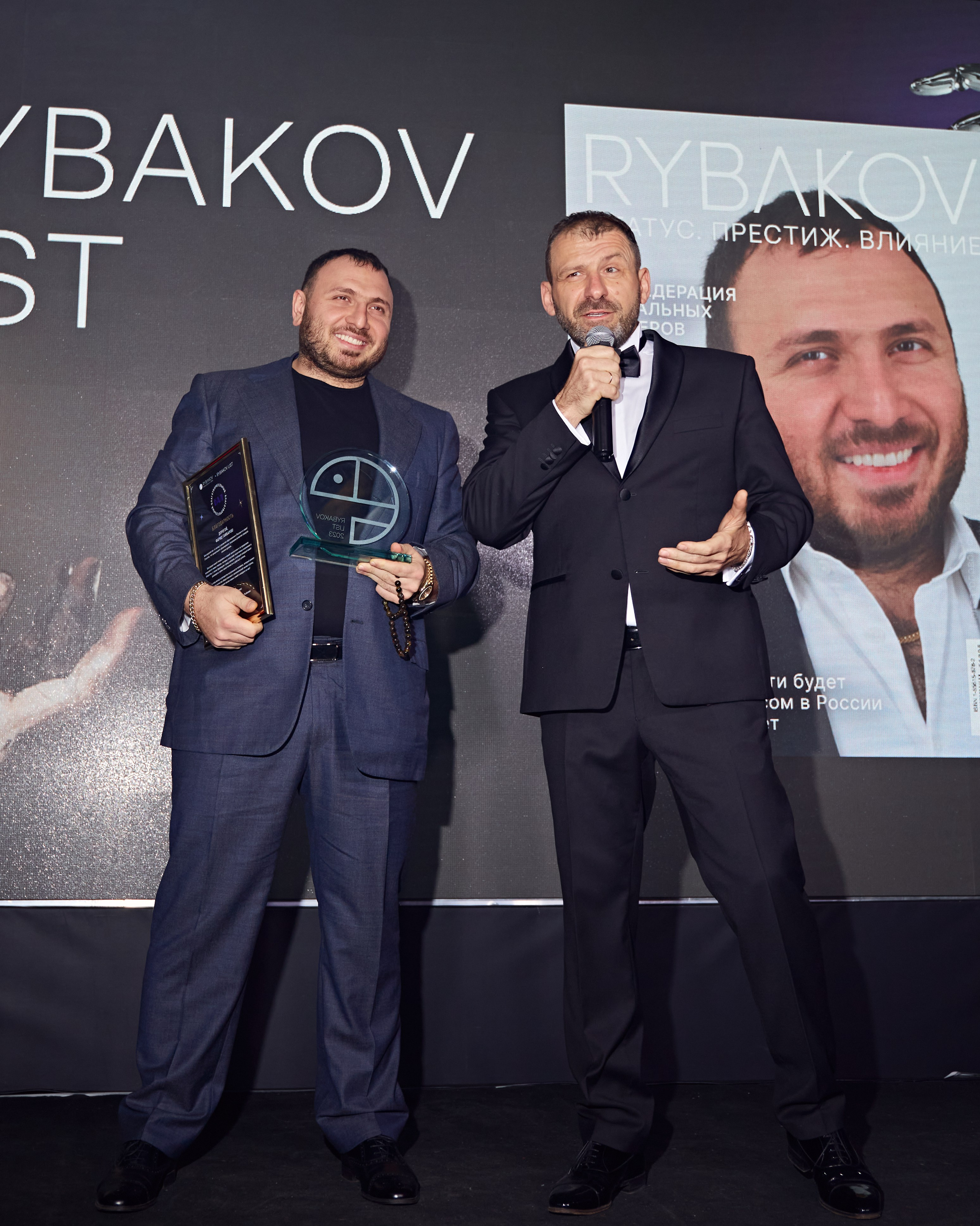 День Рождения фонда Игоря Рыбакова. Фотограф Андрей Егоров