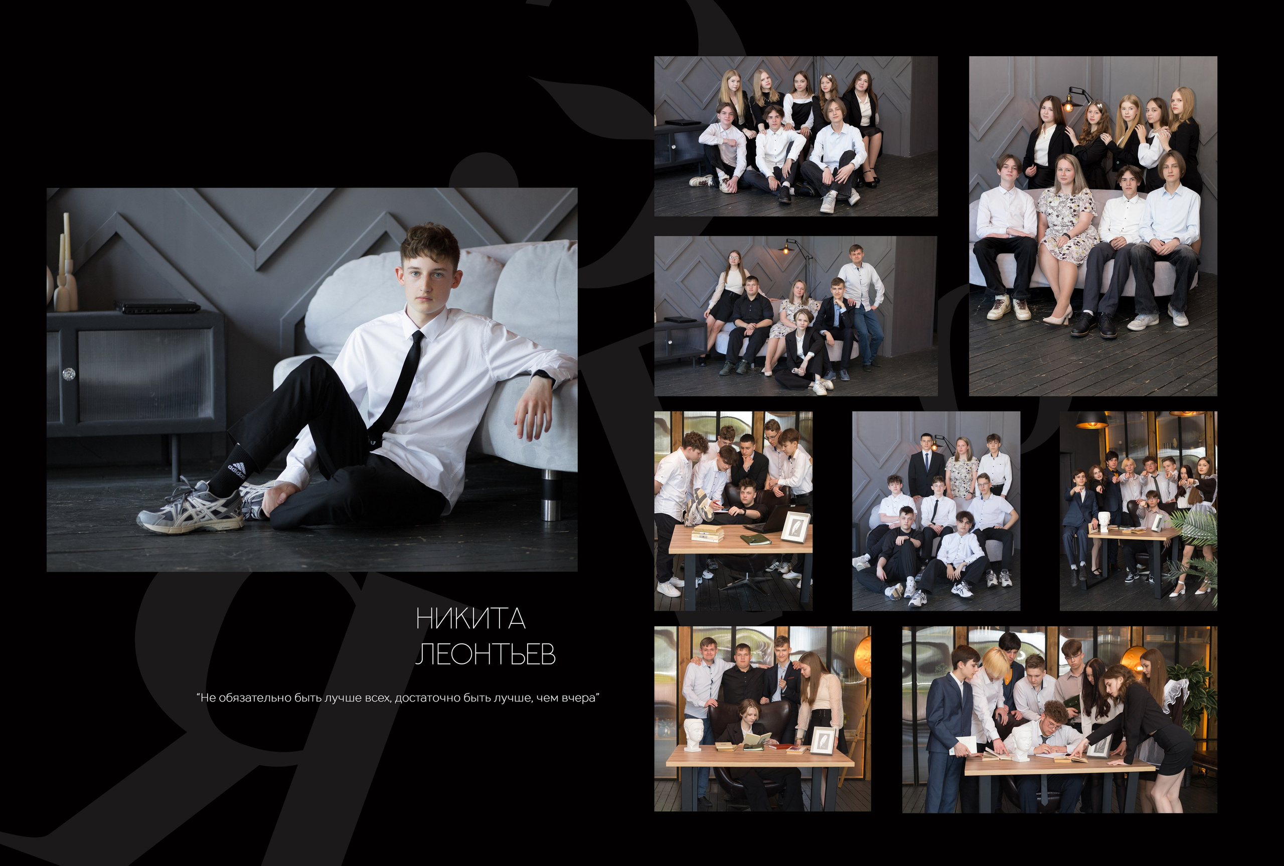 Альбом 4 разворота 9 класс. Выпускные альбомы, индивидуальные фотосессии в Костроме