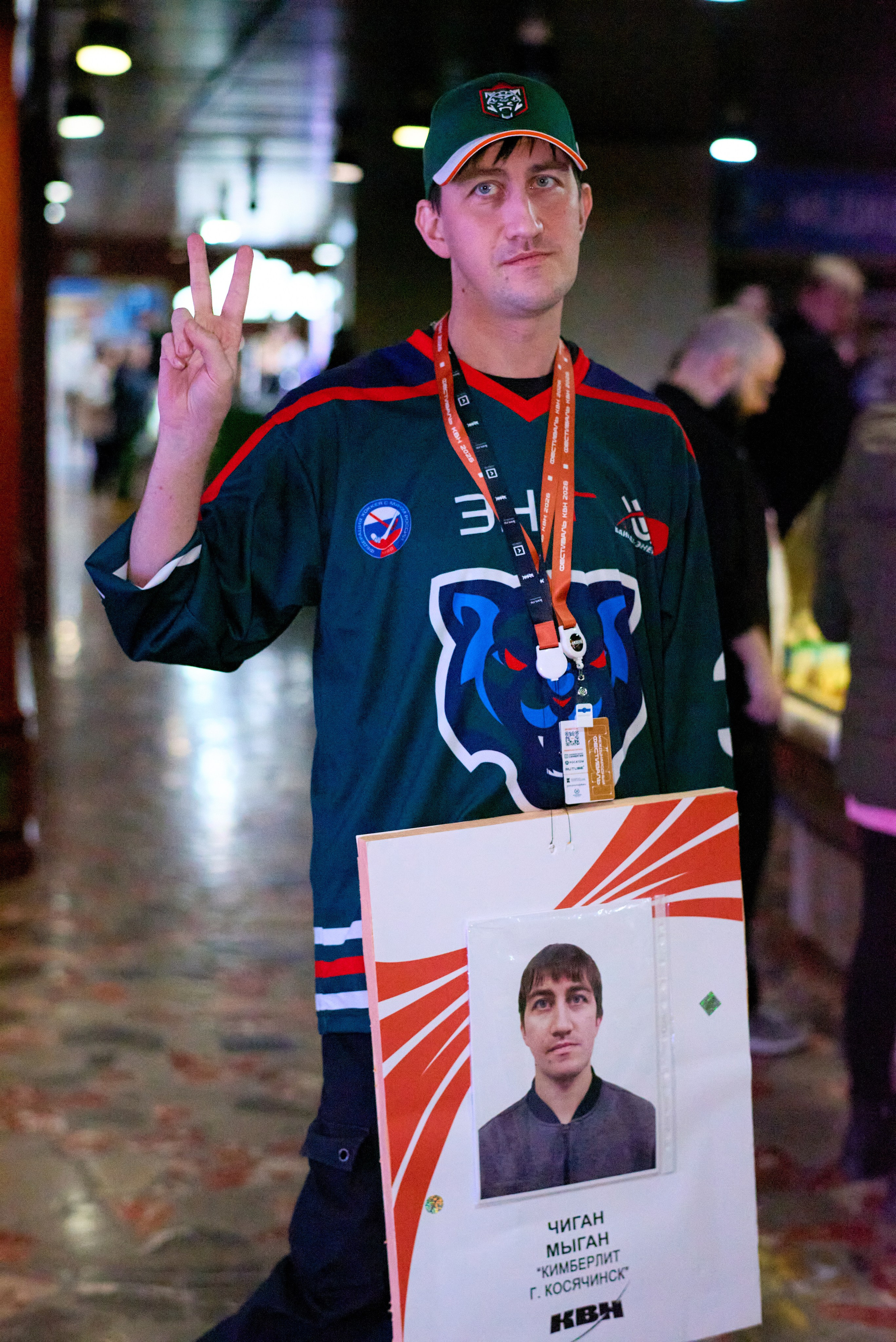 КиВин-2026. #спецкорНвер