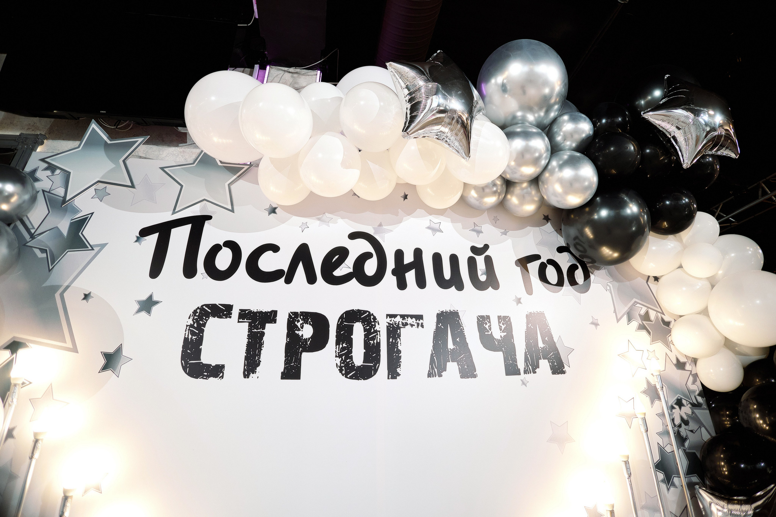 ВЫПУСКНОЙ 9 КЛАСС 2025