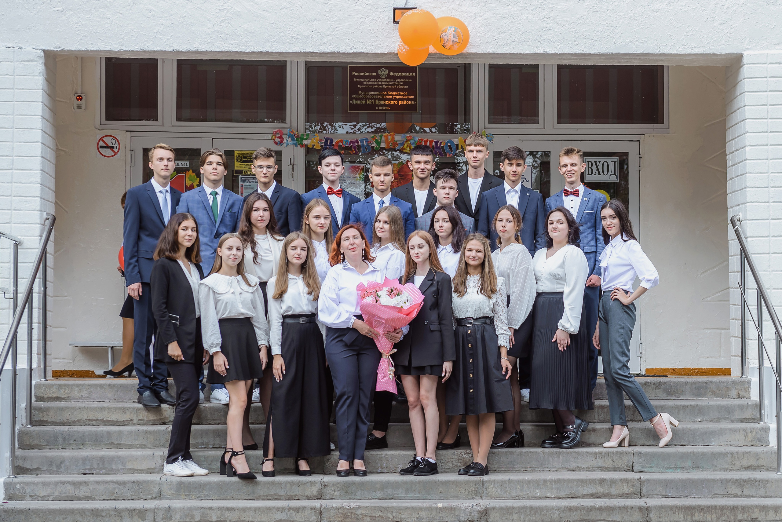 Линейка 11-е классы 2023. Фотограф Галина Лисанова, г. Брянск