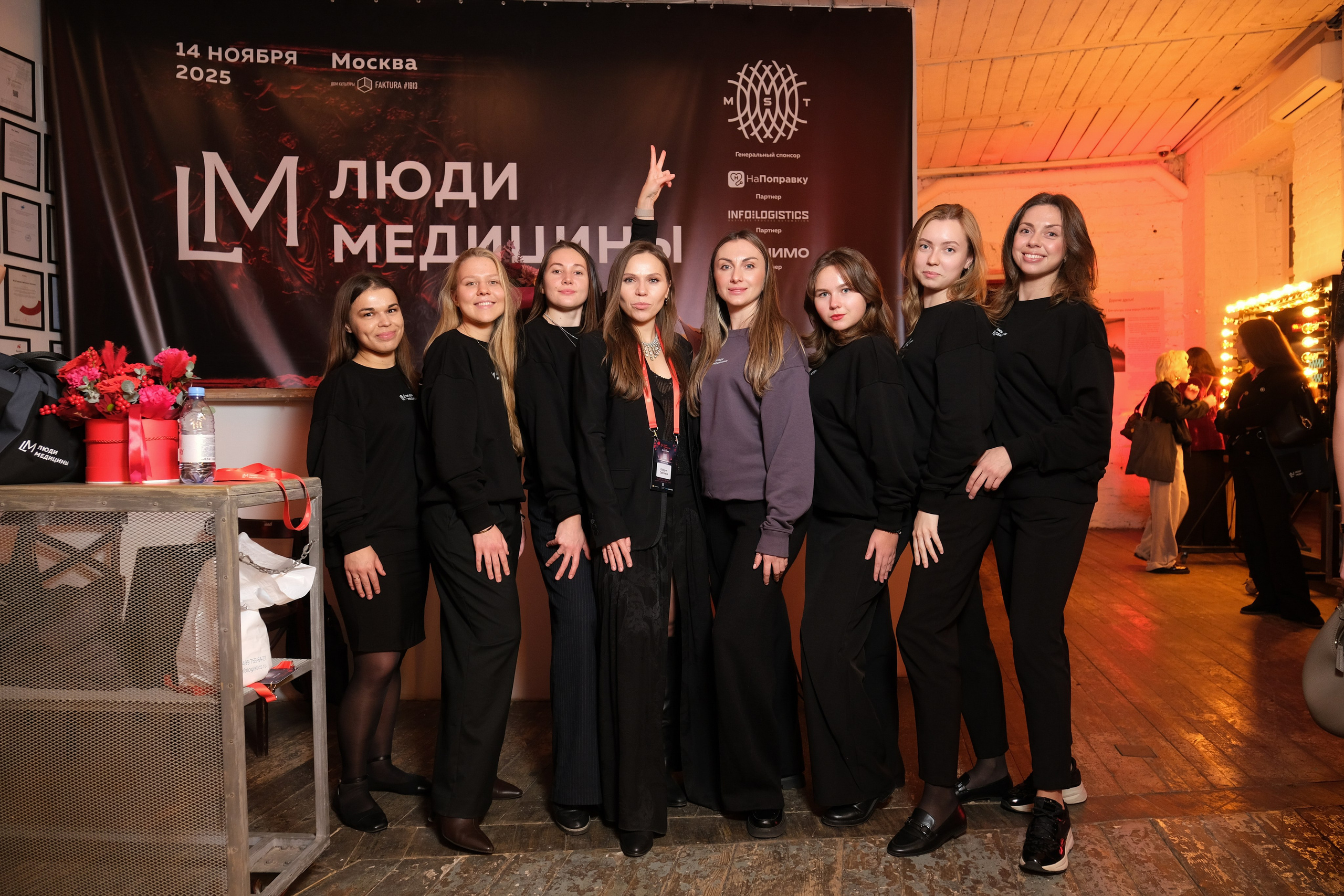 Люди медицины. Конференция. Anj kotsoeva