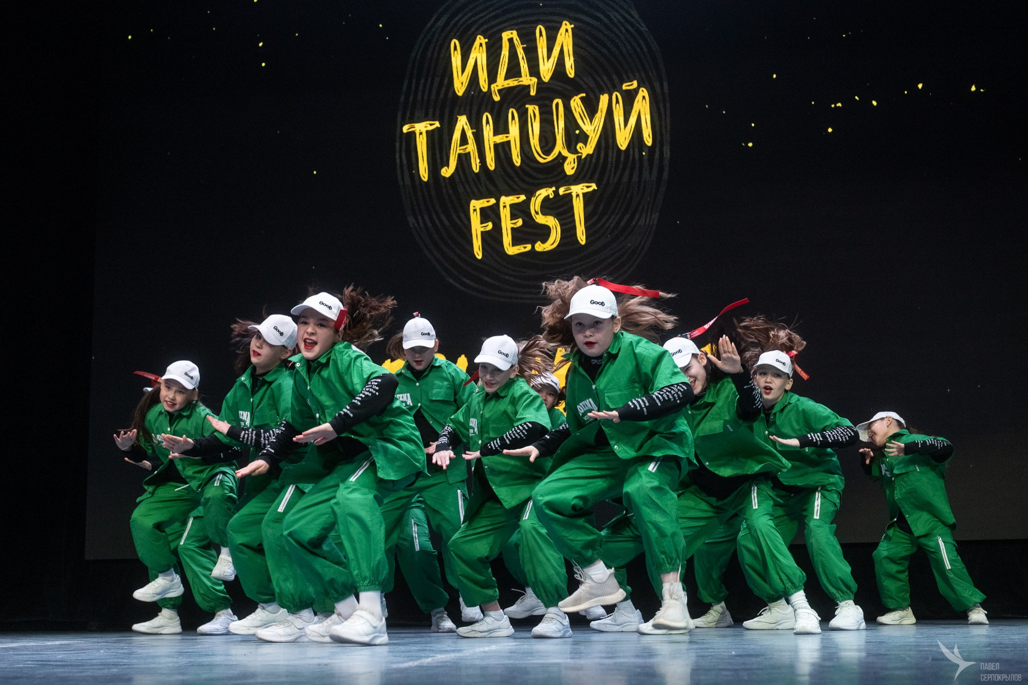 Иди танцуй FEST. Репортажный фотограф в Казани Павел Серпокрылов