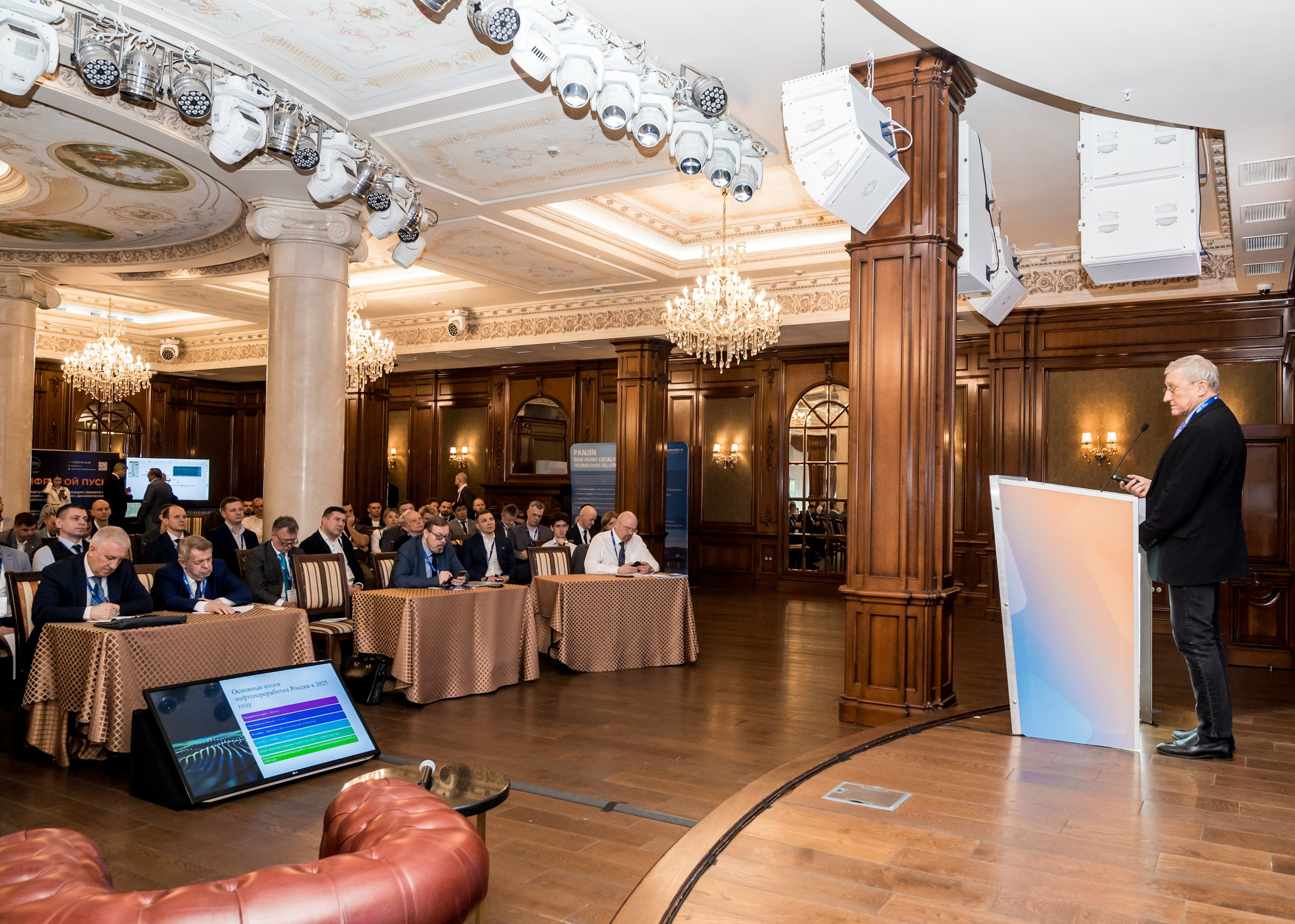 Конференция и выставка по катализаторам нефтепереработки и нефтегазохимии. Краснодар. Свадебный и семейный фотограф София Невская