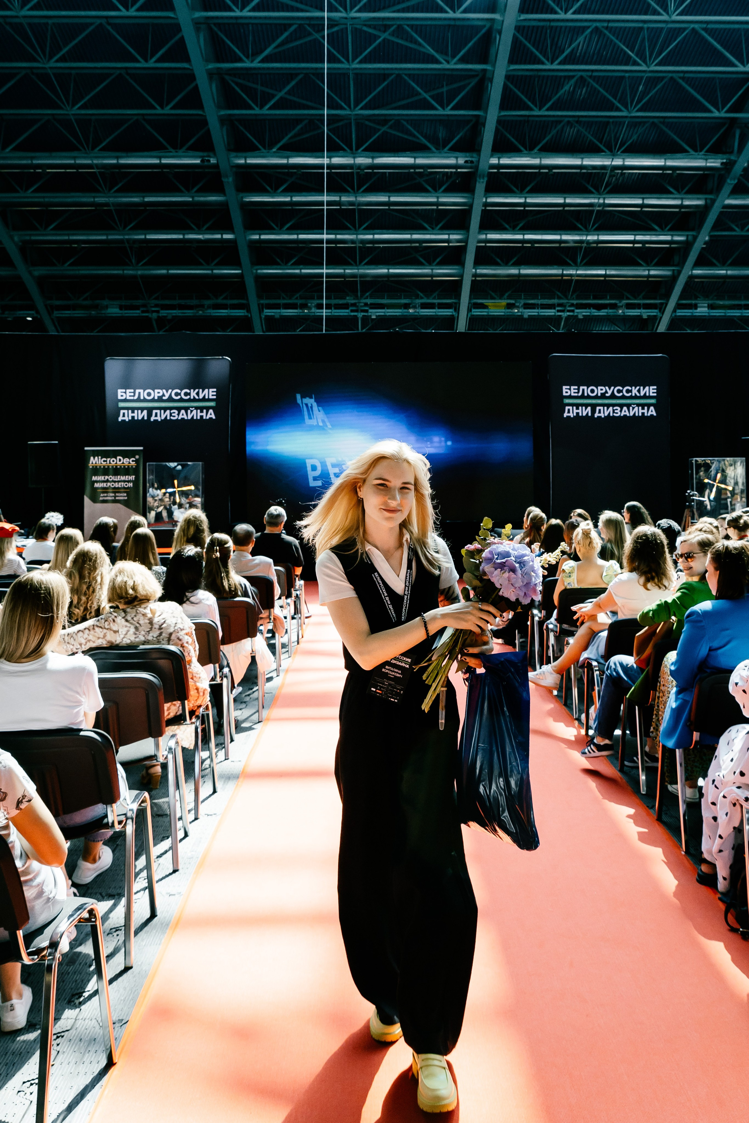 БДД'24 Виталина Ворошкевич