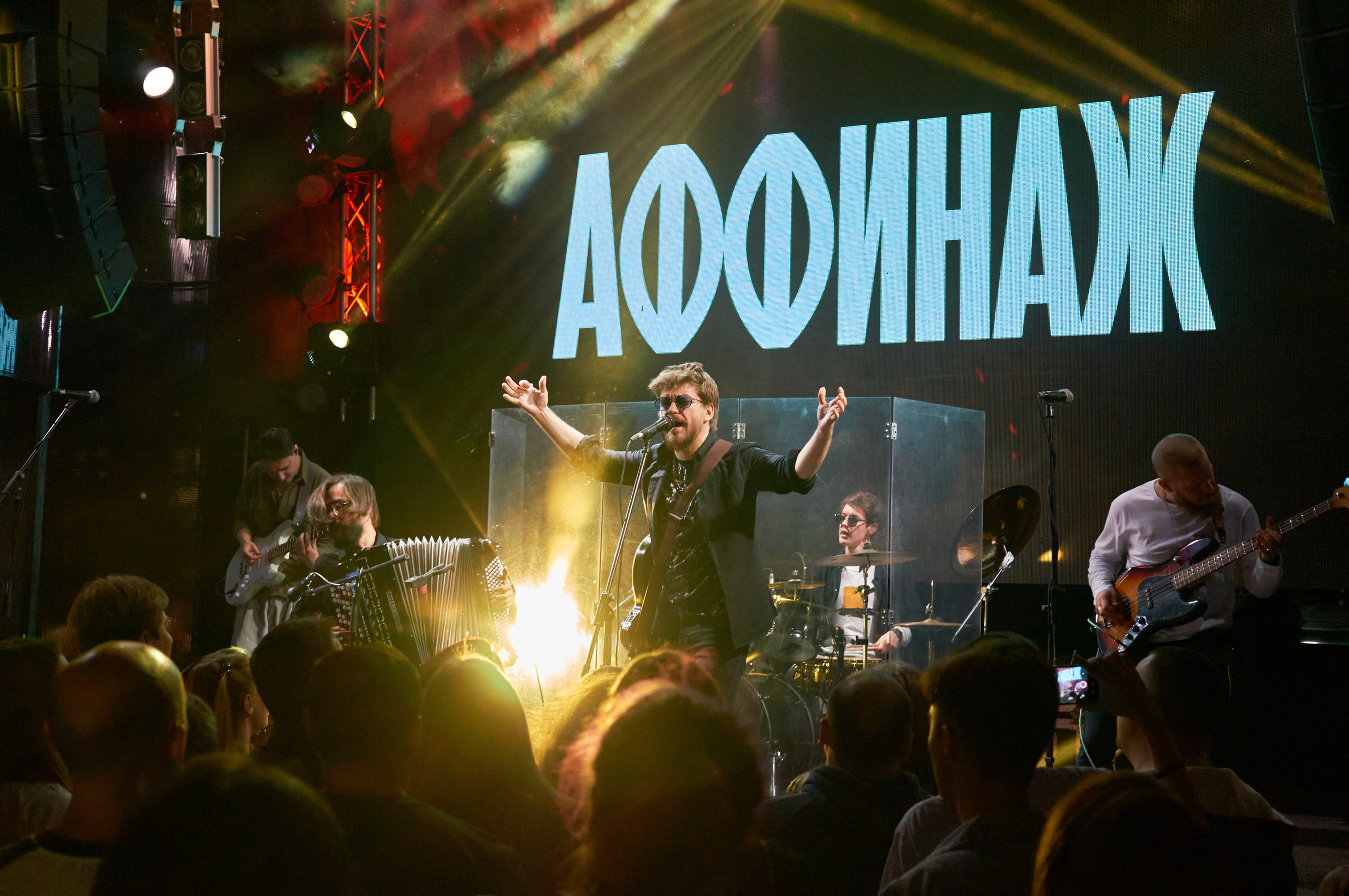 Афффинаж | Хабаровск | Репортаж 5 ноября. Фотограф | Кнышева Валерия | Санкт-Петербург