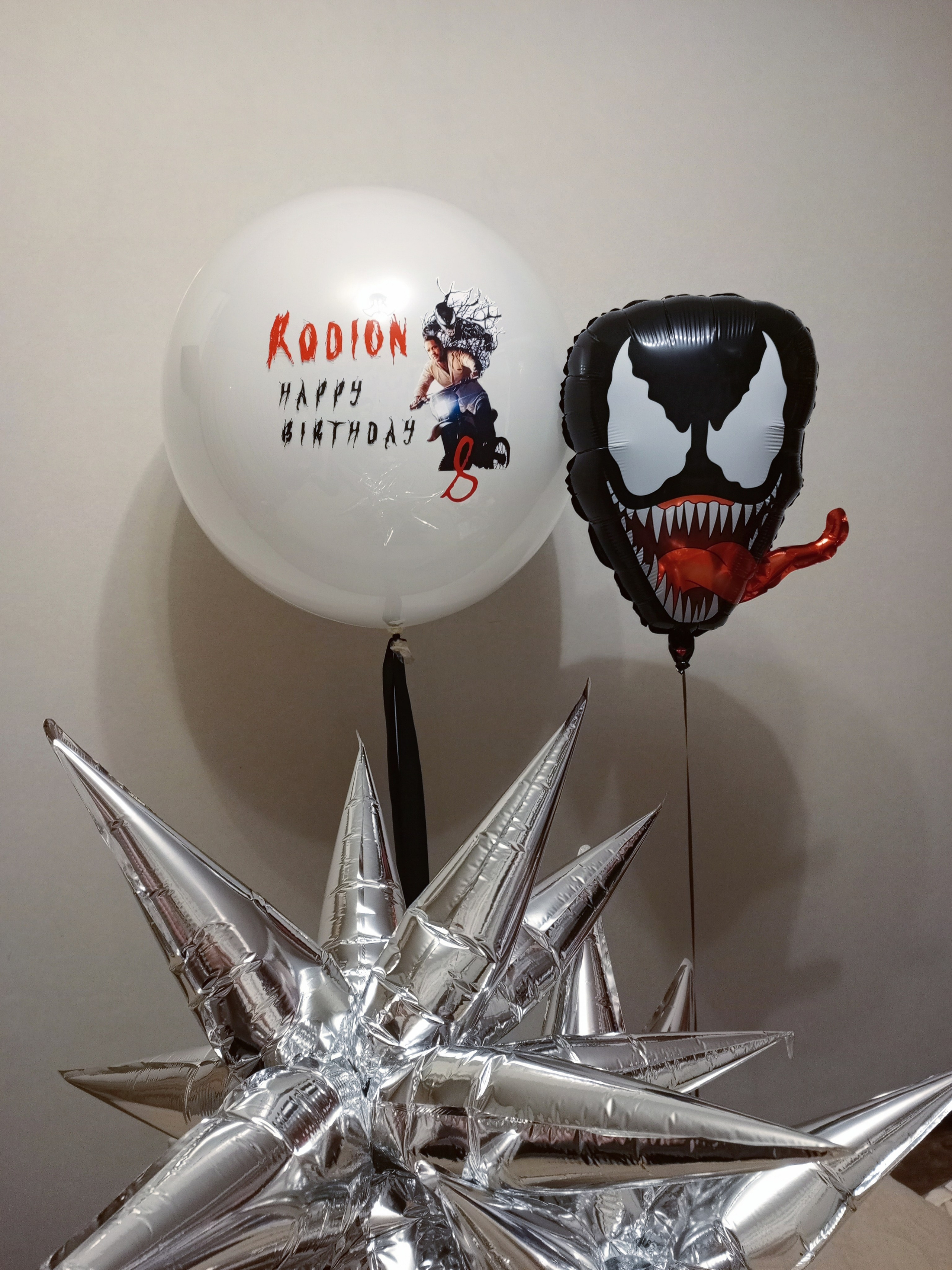 Мальчику на день рождения с 4 -17 лет. Аэродизайнер Елена Лин