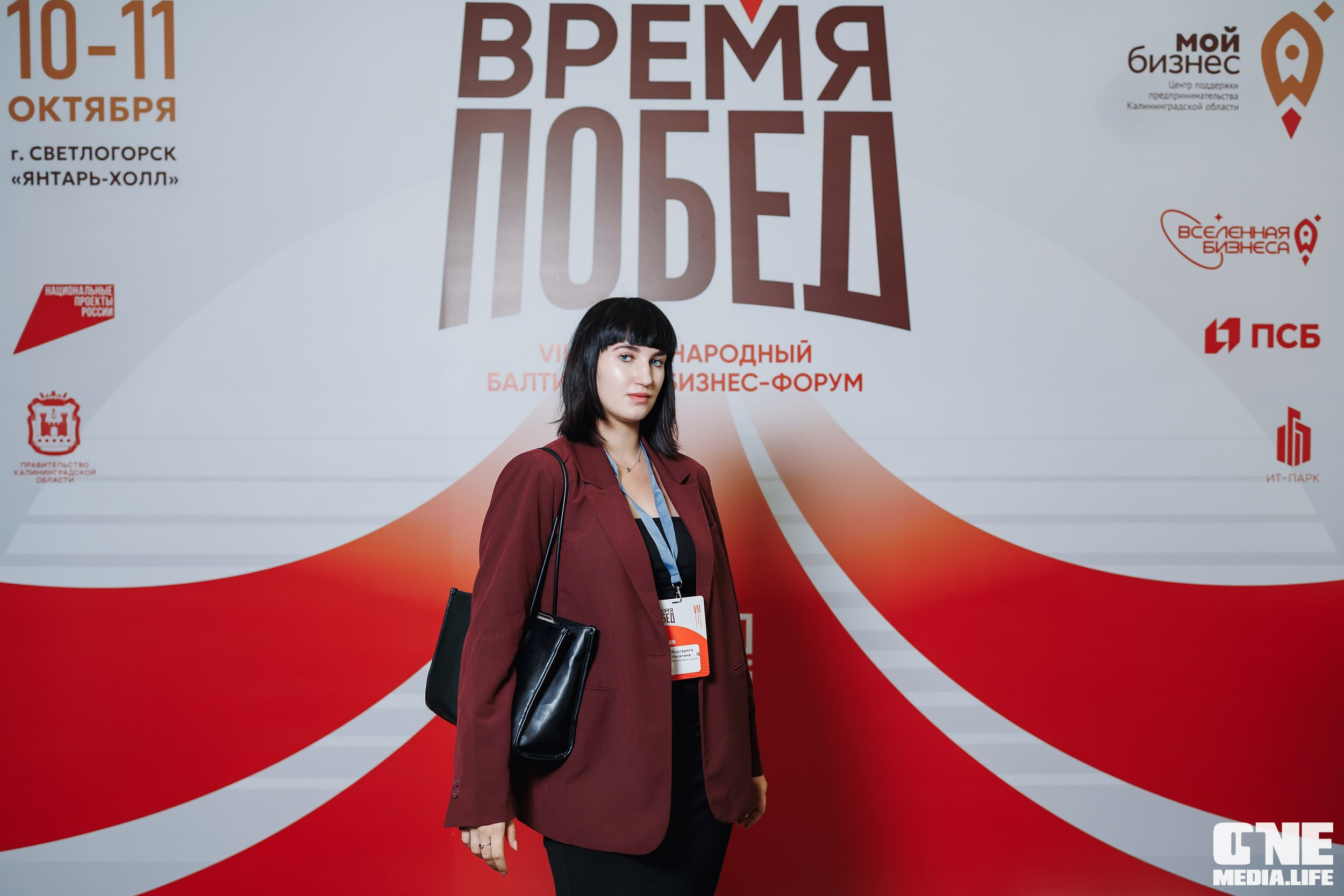 Фоторепортаж VII Международный форум «Вселенная бизнеса. Время Побед». One Media Life: фоторепортажи, фотоотчеты с мероприятий и заведений