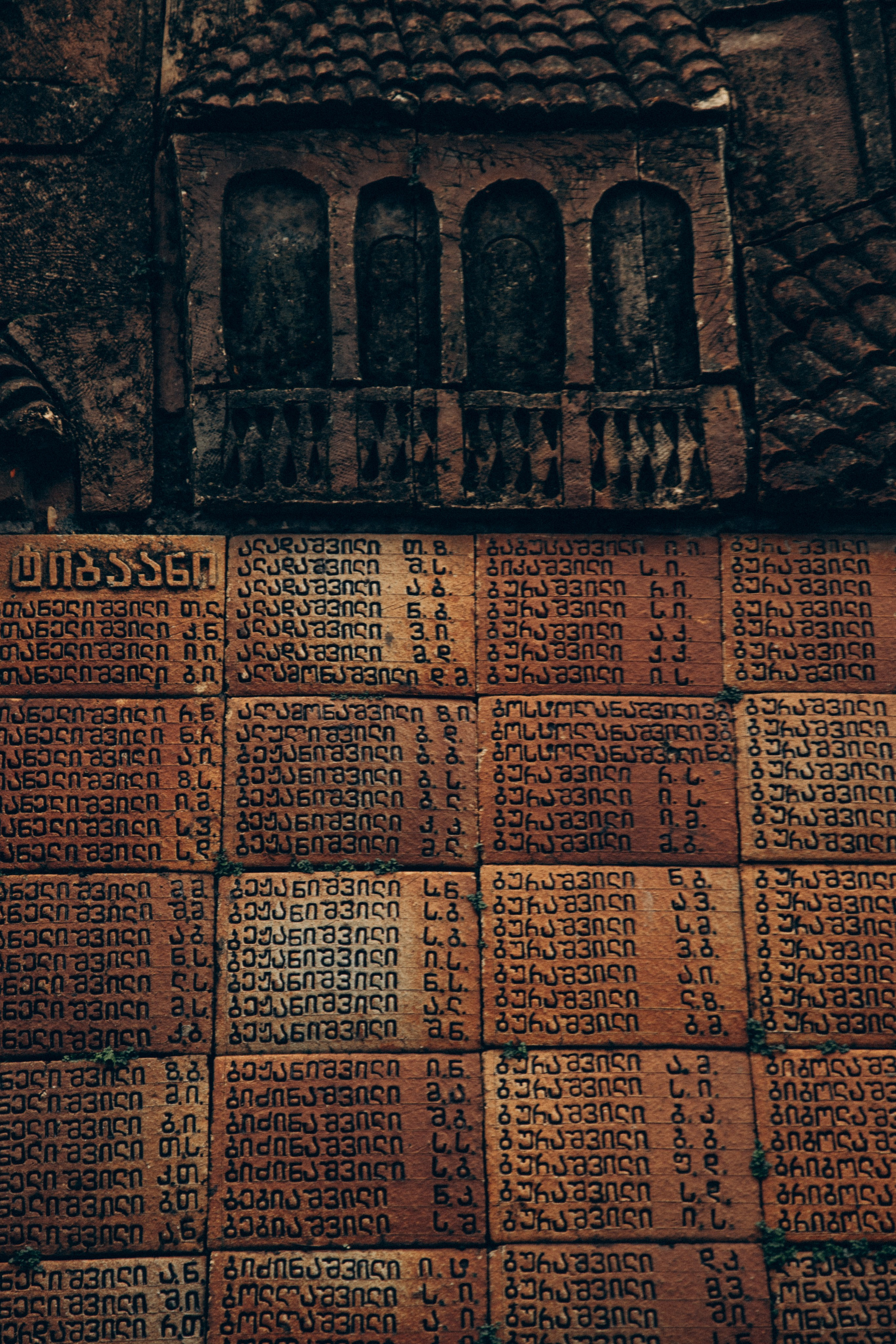 Грузия. Репортажный и детский фотограф в Минске