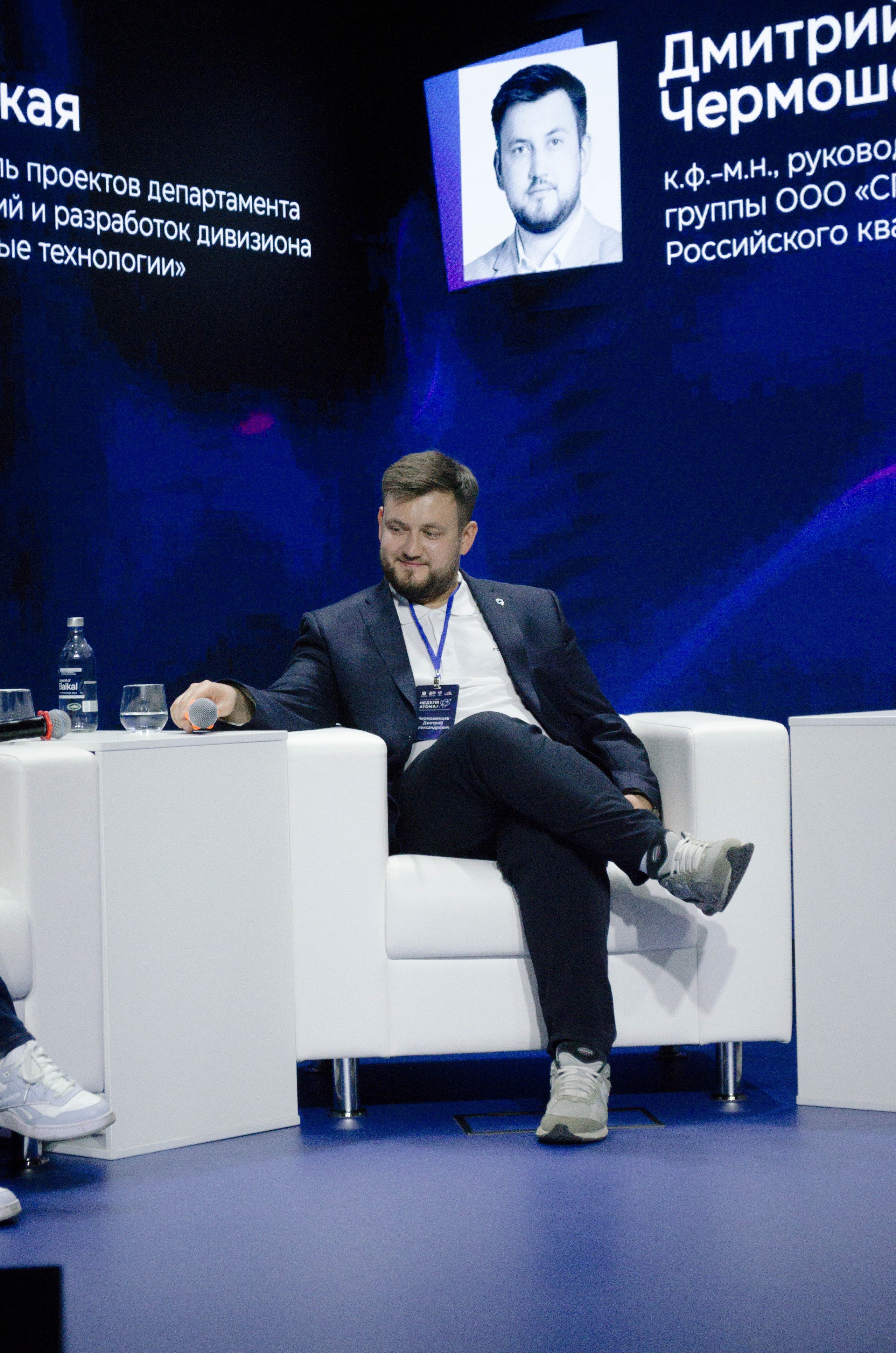 Неделя атома. Открытие. Фотограф Валерия Пэун