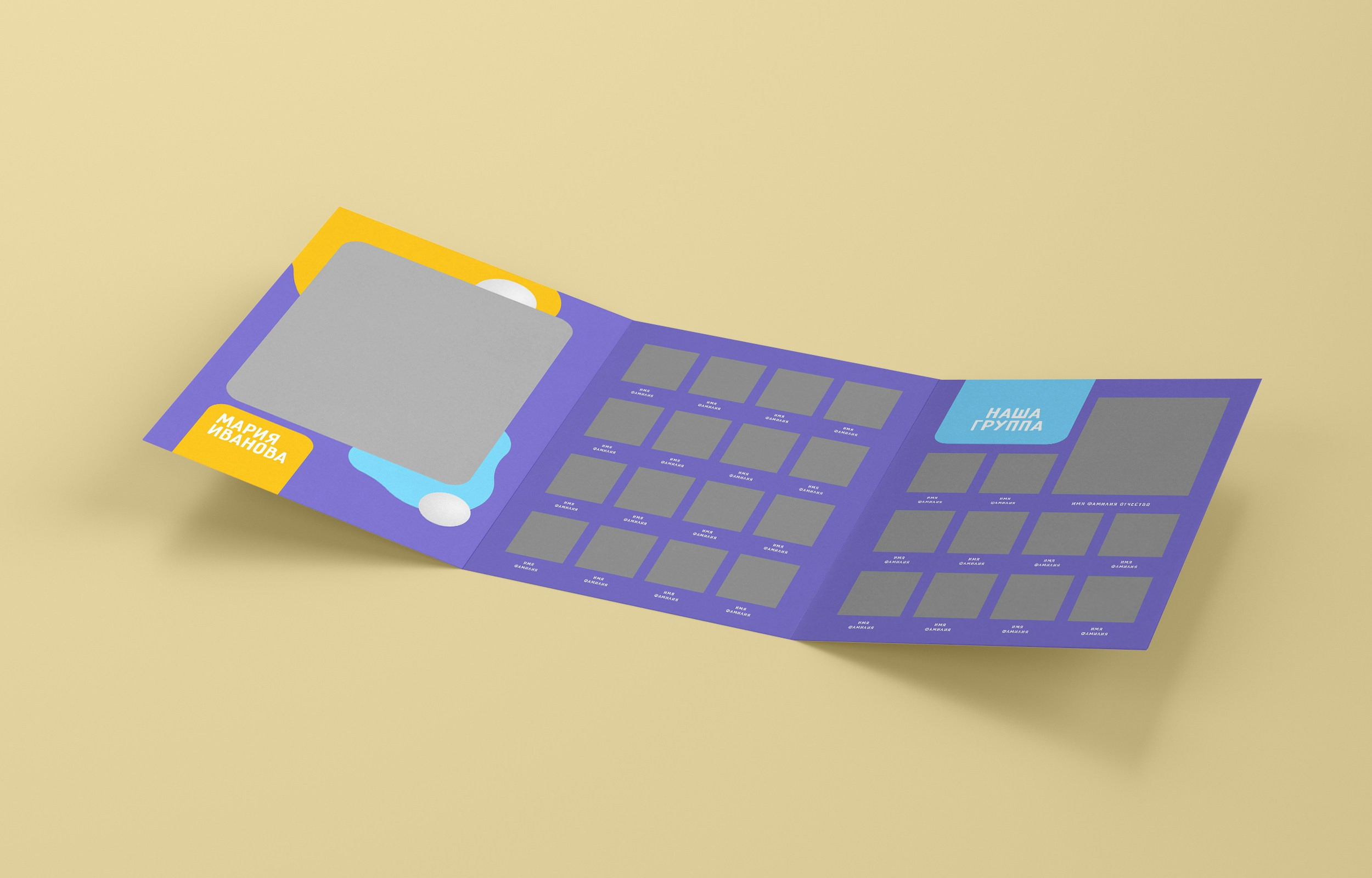 Виньетка Выпускной детского сада. Школьный фотограф Троицк