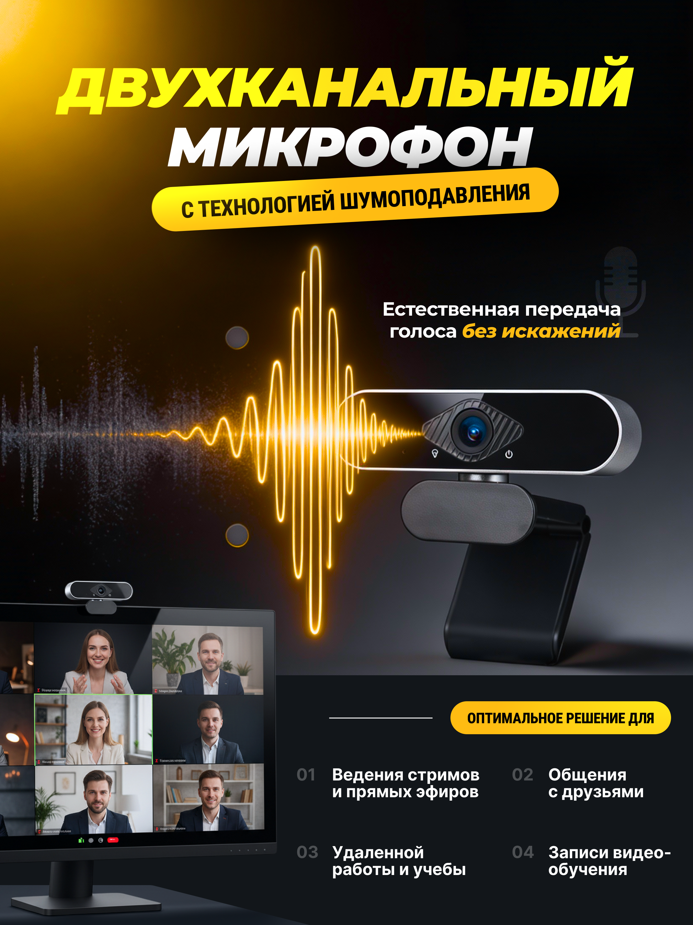 Электроника