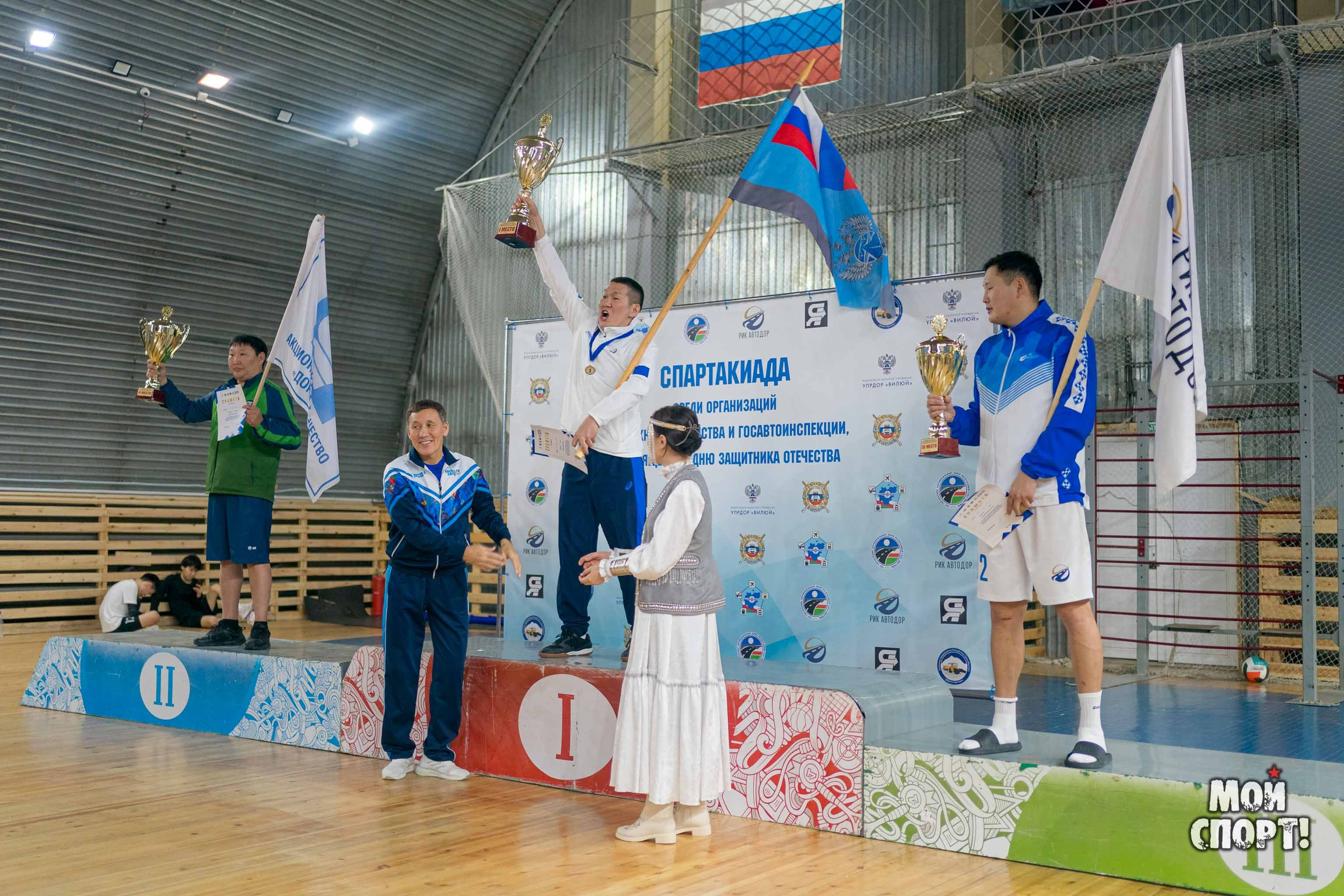 Спартакиада среди организаций дорожного хозяйства и госавтоинспекции. Студия «Мой Спорт!» — все о спорте в Якутии