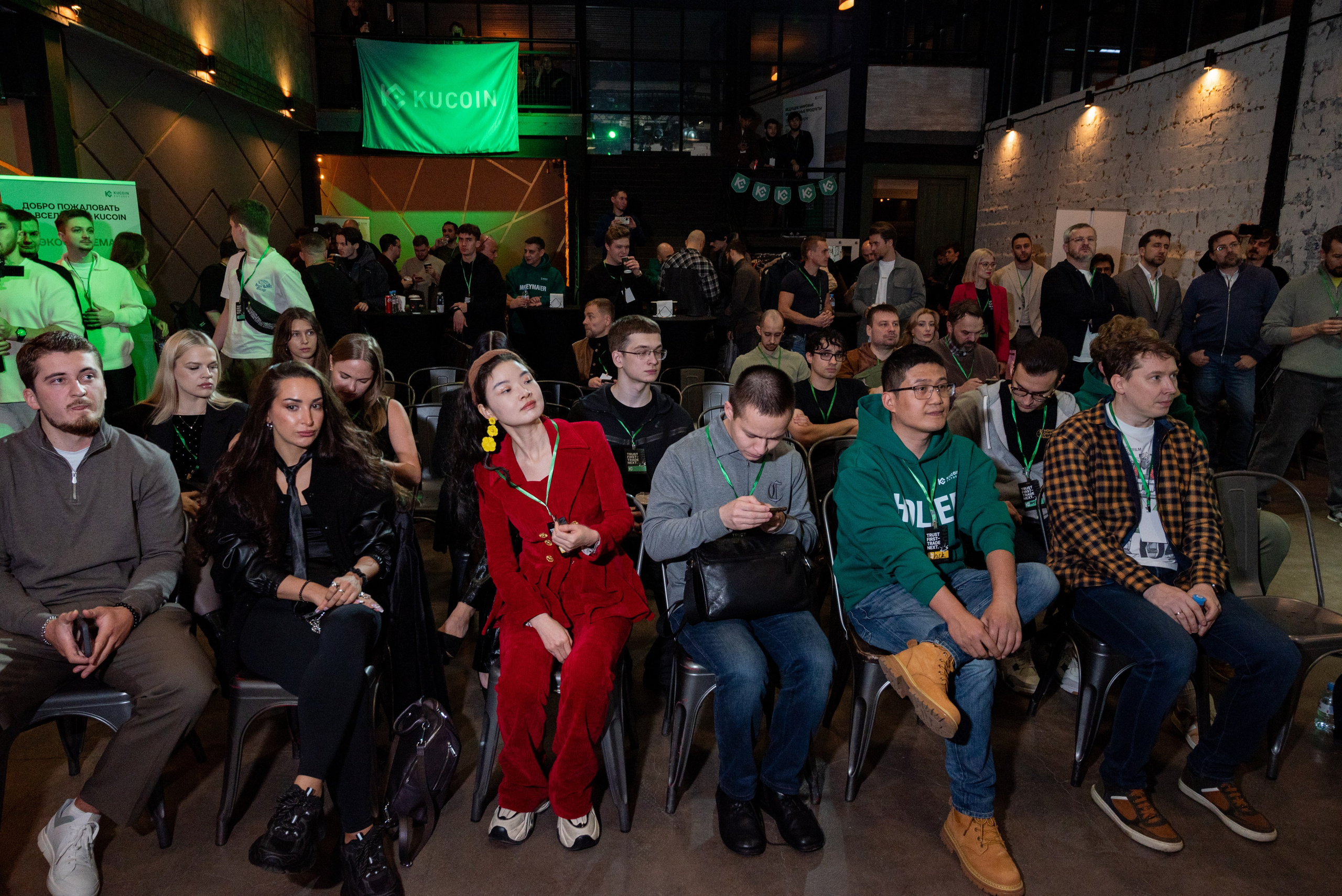 Конференция от криптобиржи KuCoin. Фотограф мероприятий в Москве