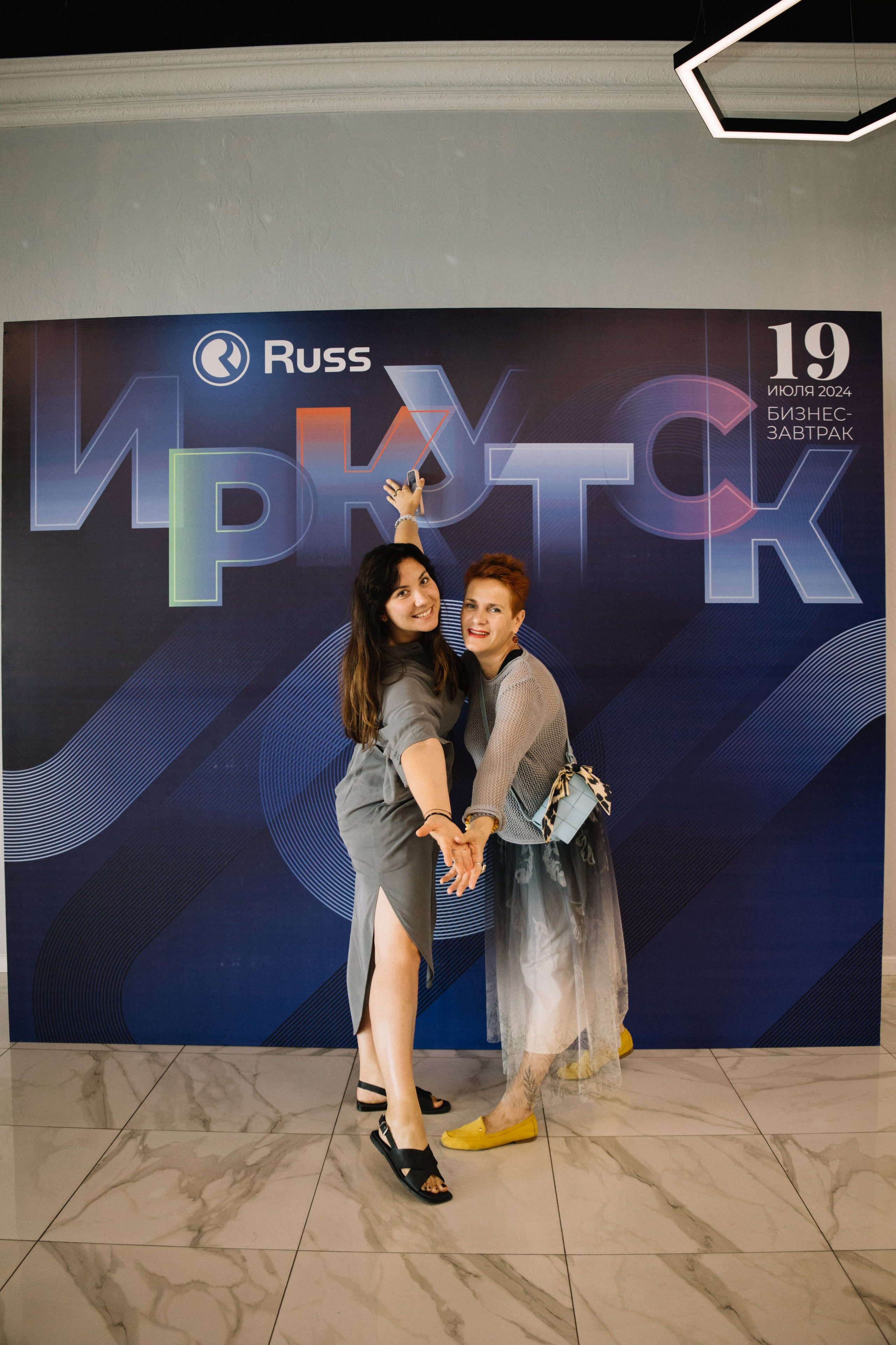 RUSS. Фотограф в Иркутске