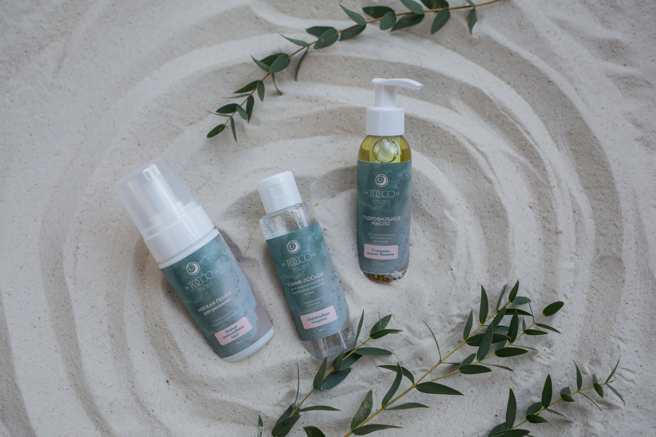 Уходовые средства Un Tocco di Mare. Семейный фотограф Николаева Ольга