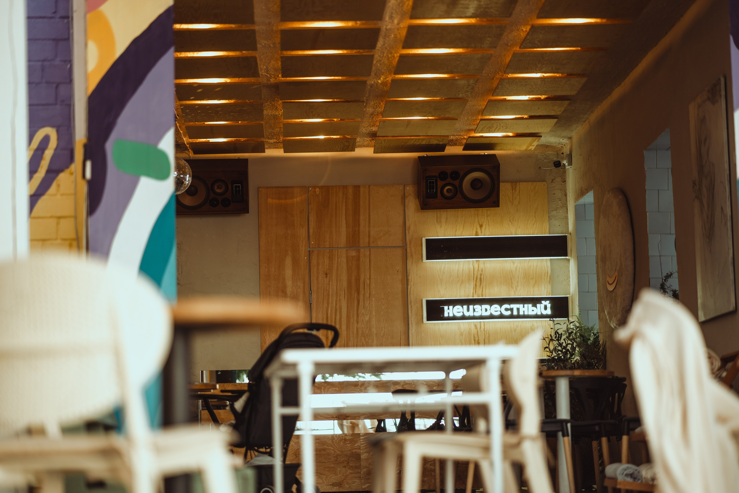 Лиза, Сентябрь 2023