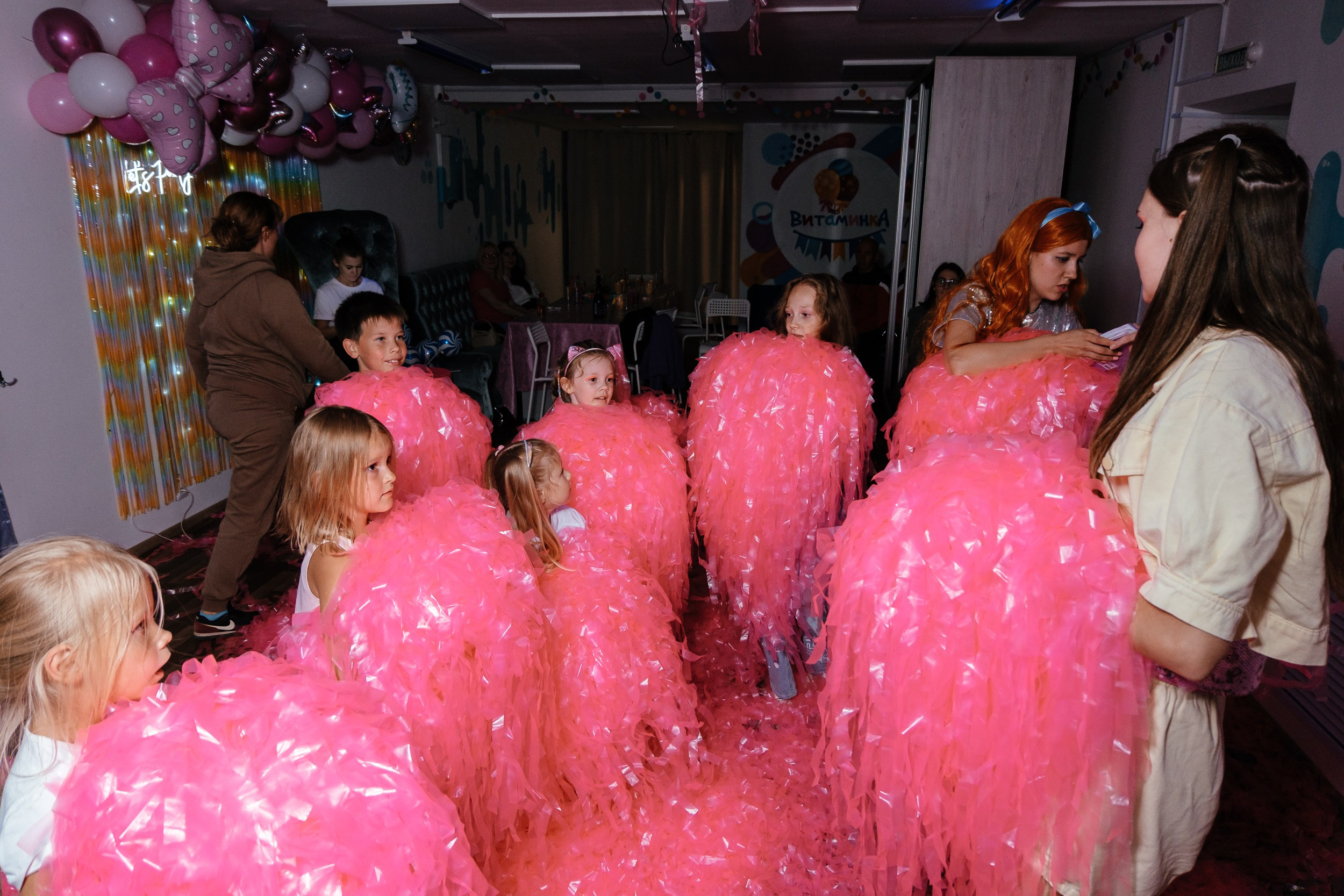 Детская вечеринка