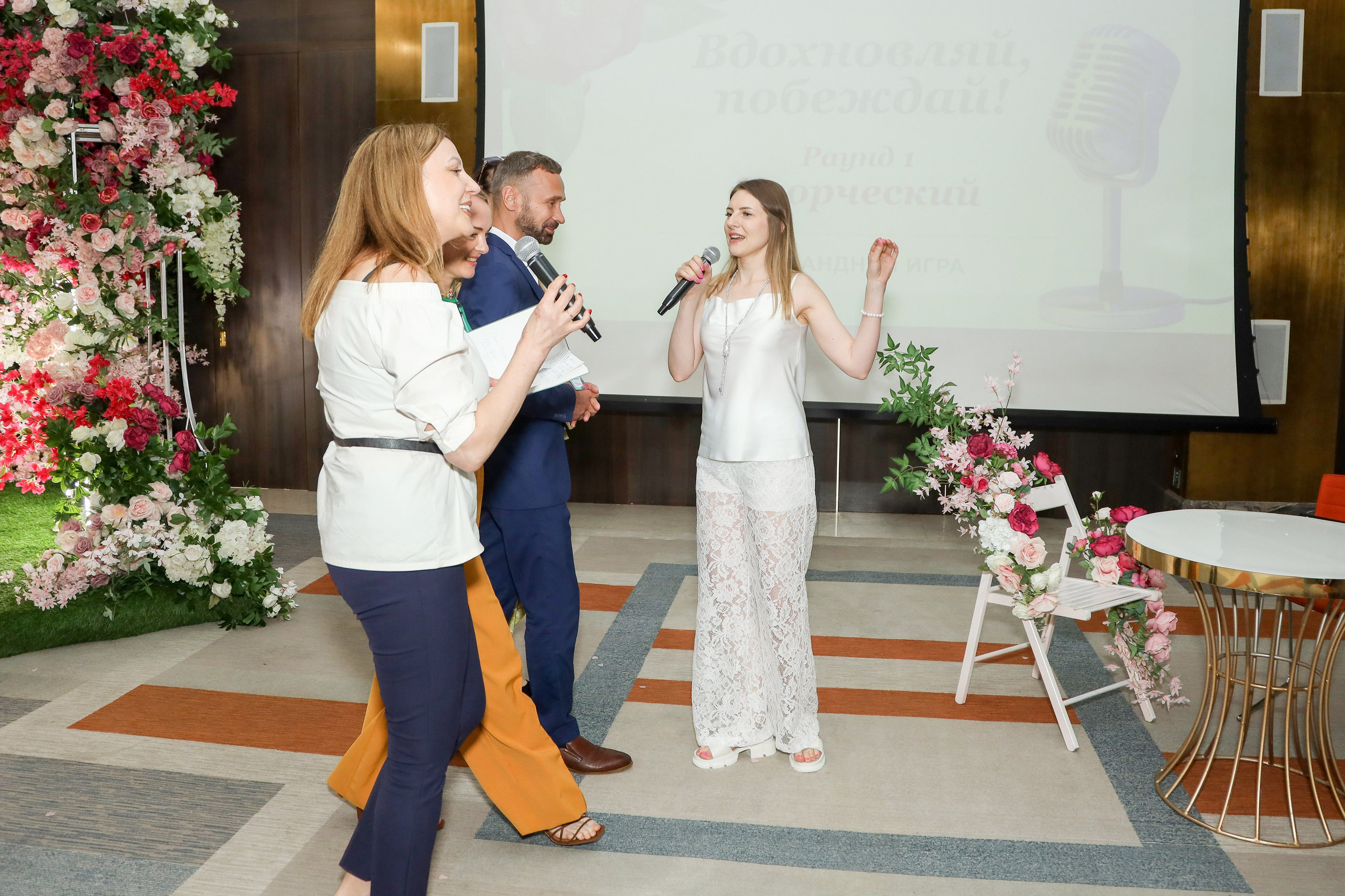 NSP Конференция в Сочи. Фотограф Антон Чупринин